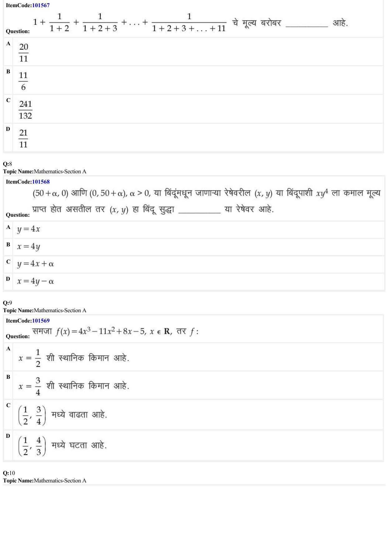 JEE Mains 2022: BTech Marathi (Shift 1) 30-06-2022 Question Paper - Page 3
