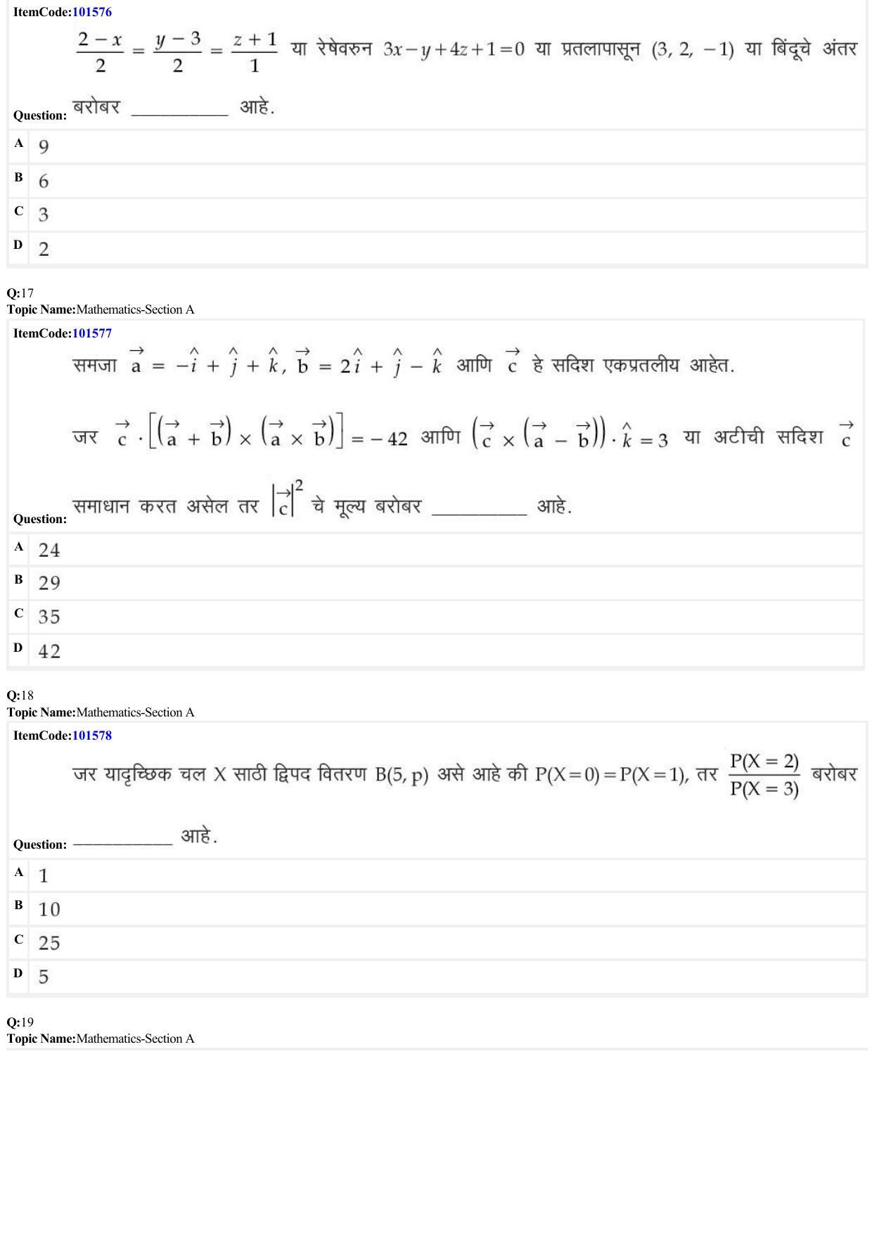 JEE Mains 2022: BTech Marathi (Shift 1) 30-06-2022 Question Paper - Page 6