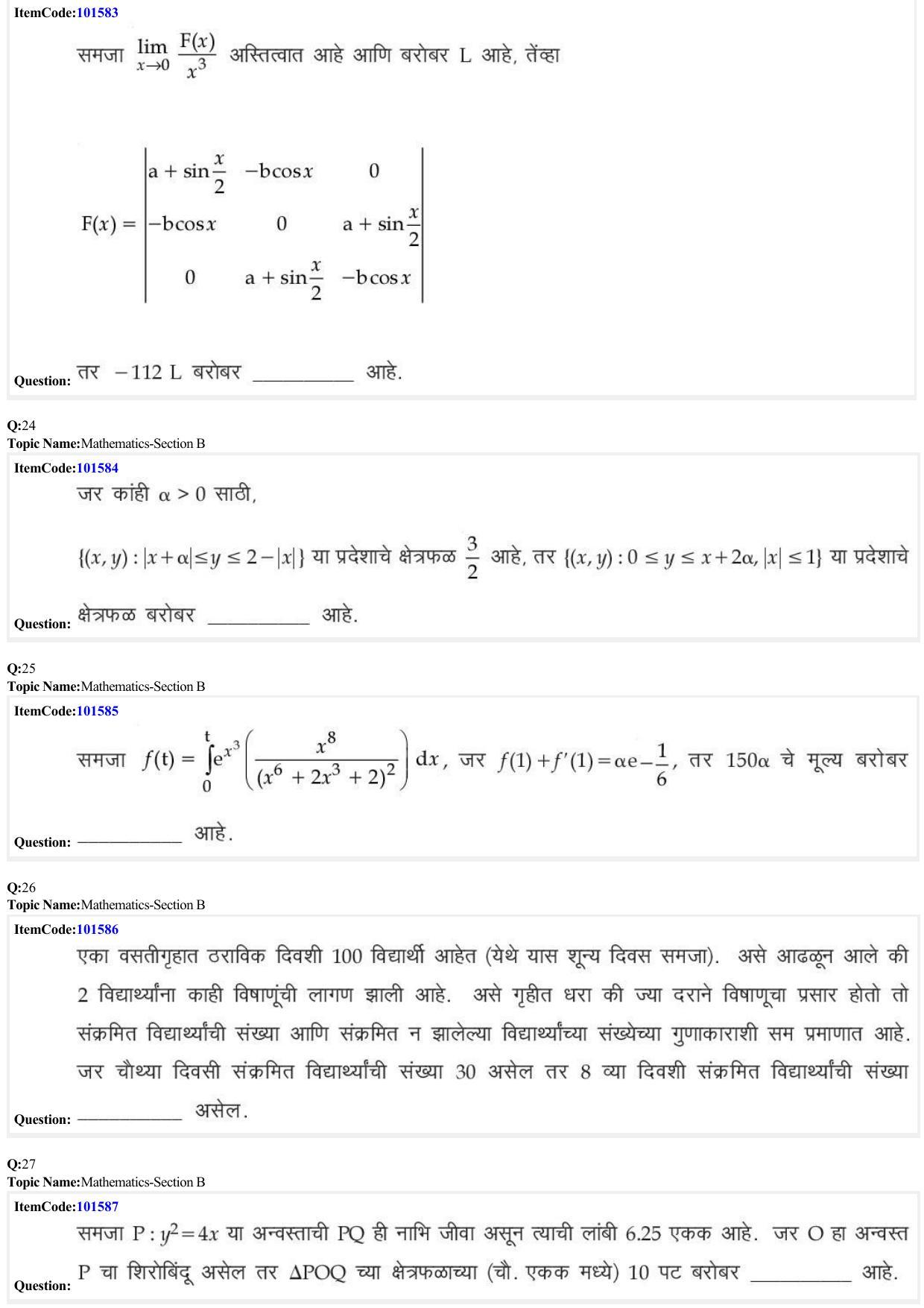 JEE Mains 2022: BTech Marathi (Shift 1) 30-06-2022 Question Paper - Page 8