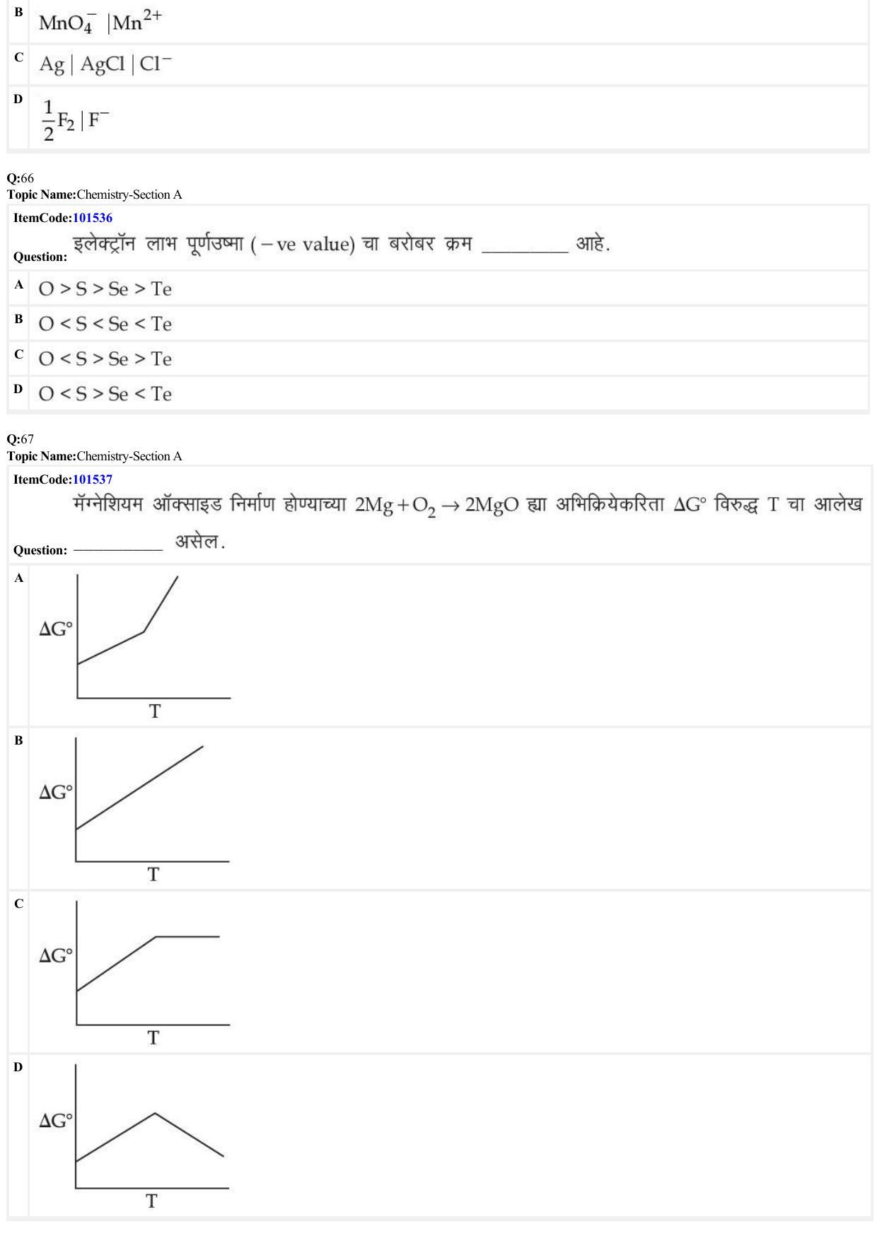 JEE Mains 2022: BTech Marathi (Shift 1) 30-06-2022 Question Paper - Page 20