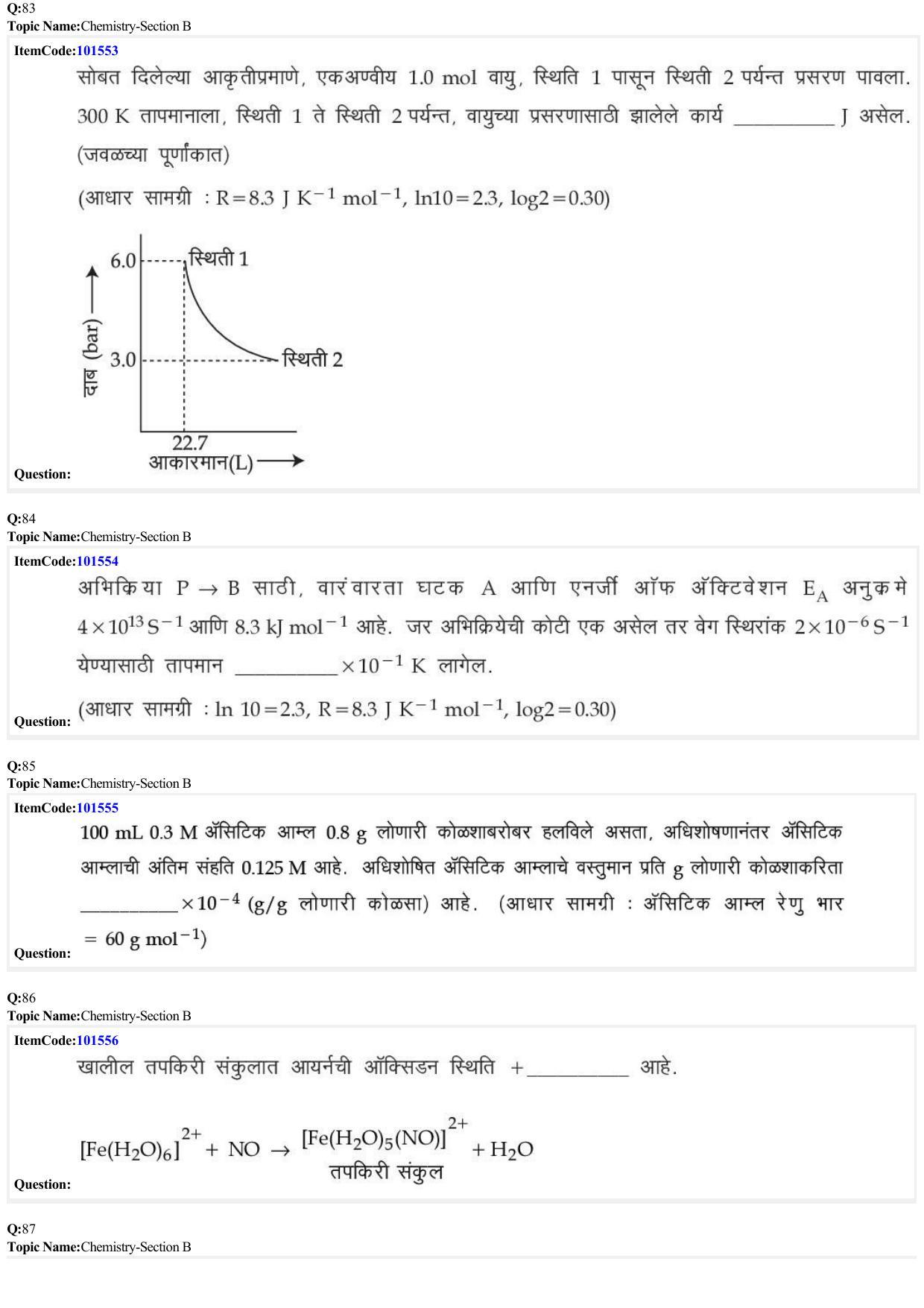 JEE Mains 2022: BTech Marathi (Shift 1) 30-06-2022 Question Paper - Page 27
