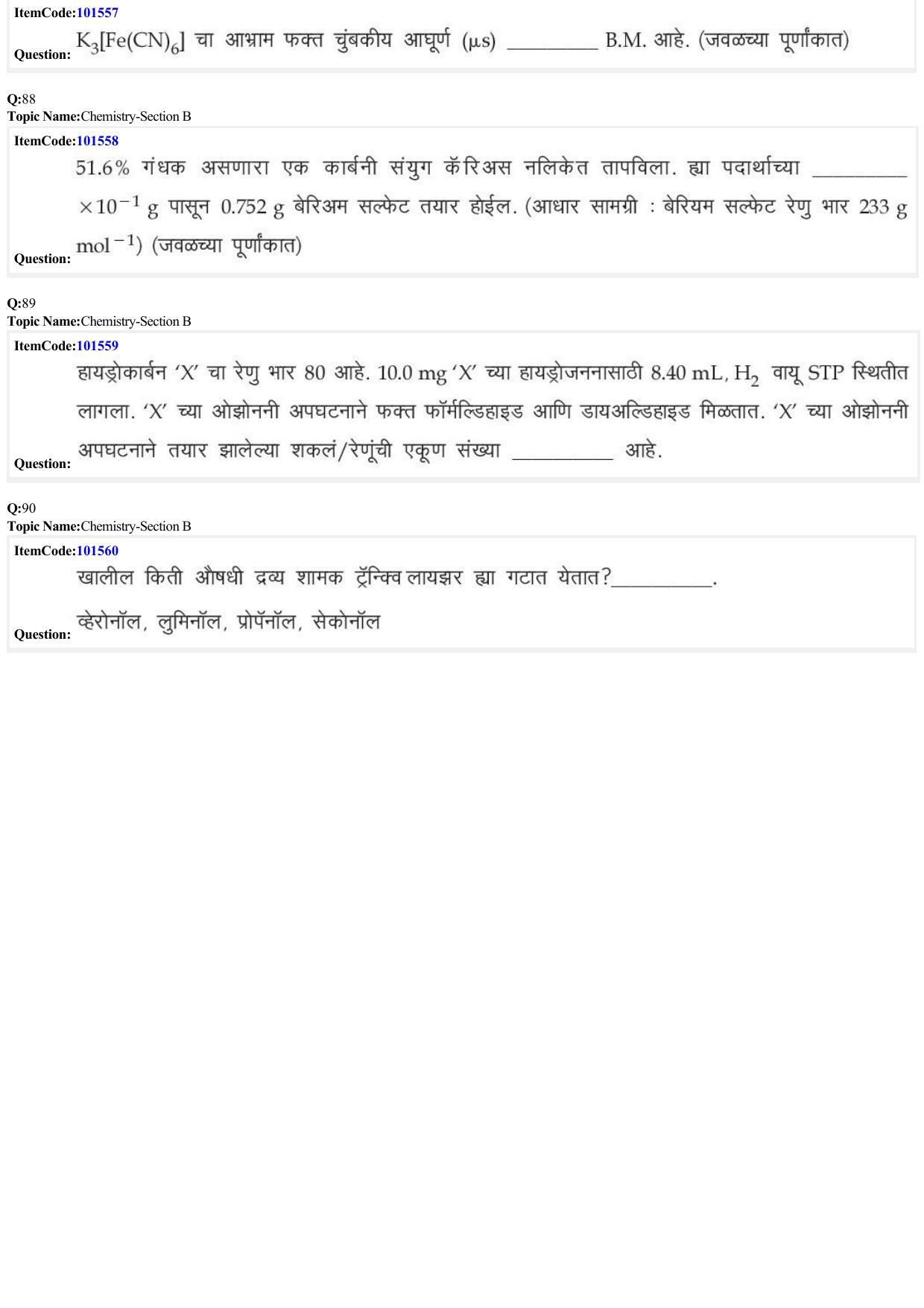 JEE Mains 2022: BTech Marathi (Shift 1) 30-06-2022 Question Paper - Page 28