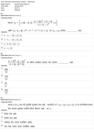 JEE Mains 2022: BTech Marathi (Shift 1) 30-06-2022 Question Paper