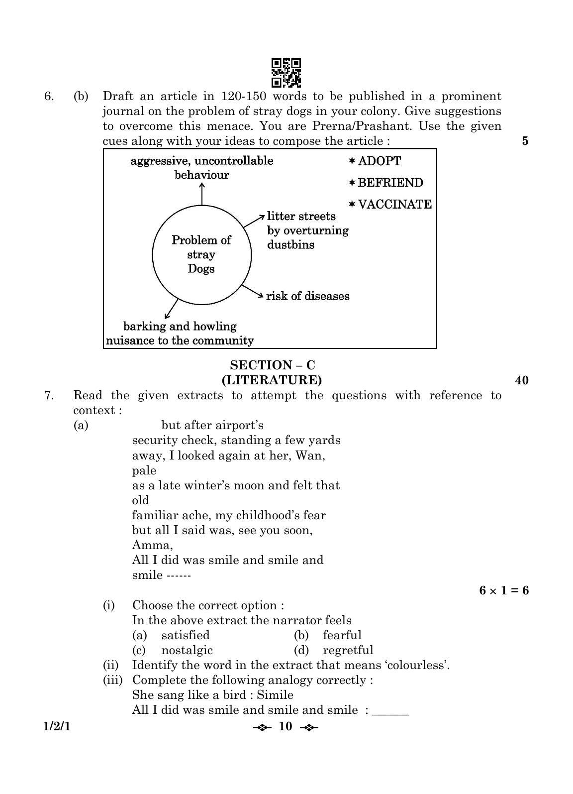 CBSE Class 12 1-2-1 English Core 2023 Question Paper - Page 10