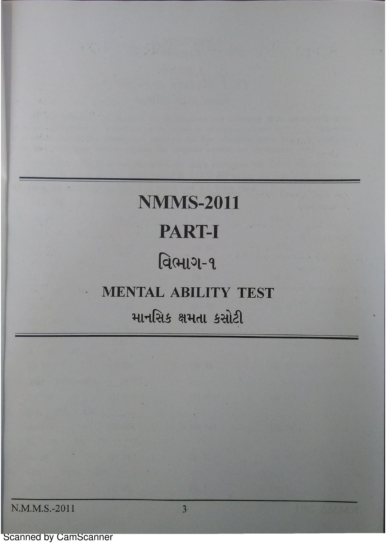 Gujarat NMMS 2011 Question Paper - Page 3