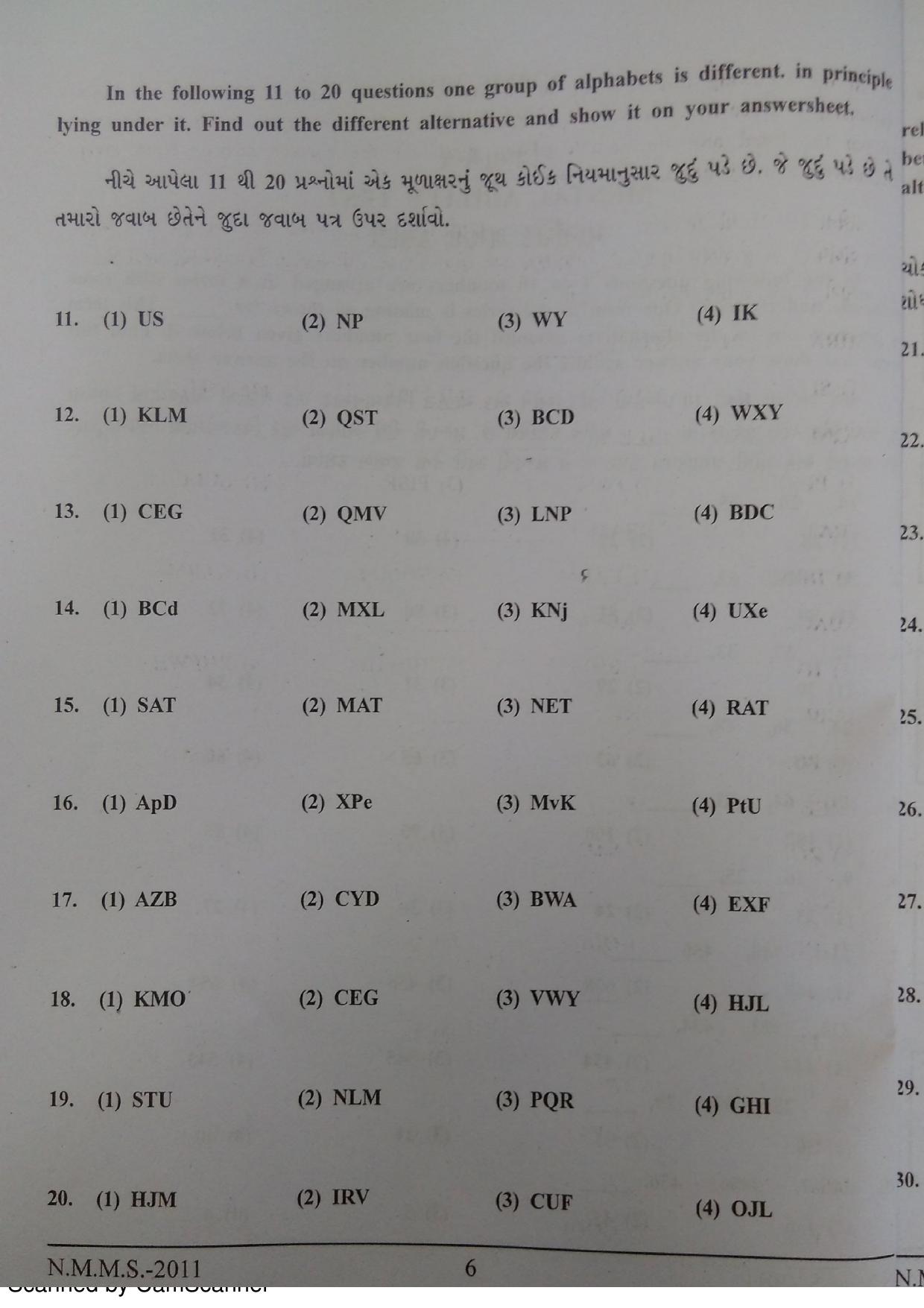 Gujarat NMMS 2011 Question Paper - Page 5
