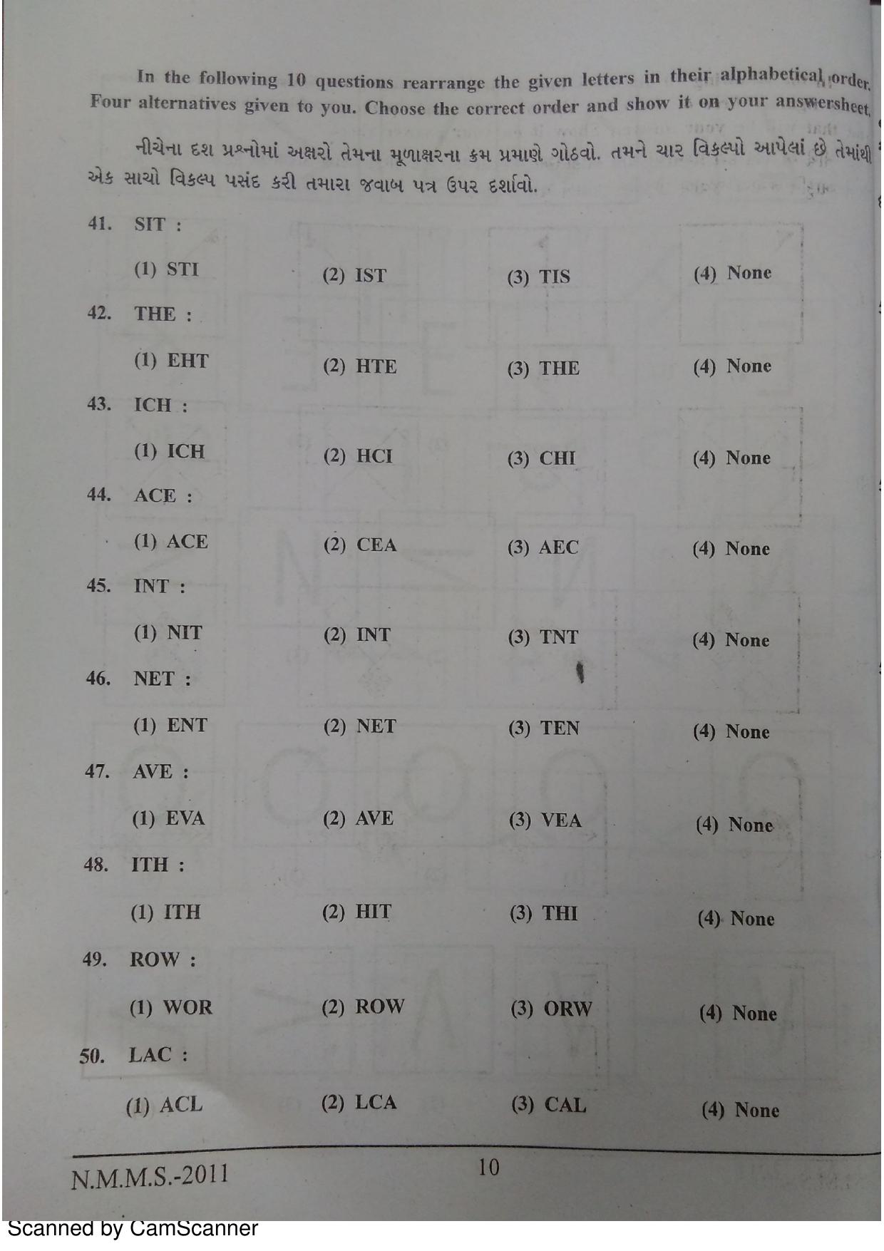 Gujarat NMMS 2011 Question Paper - Page 9