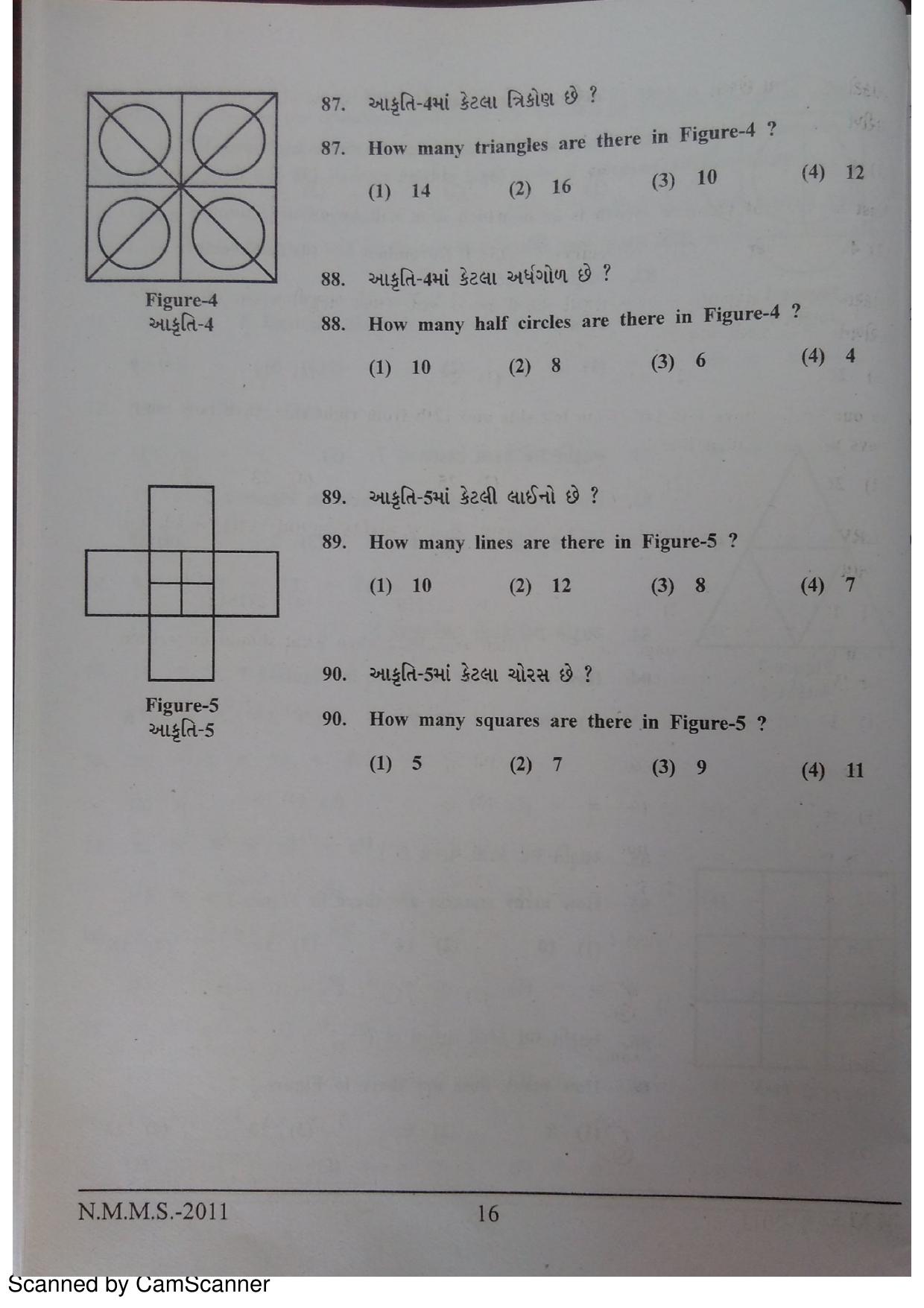 Gujarat NMMS 2011 Question Paper - Page 15