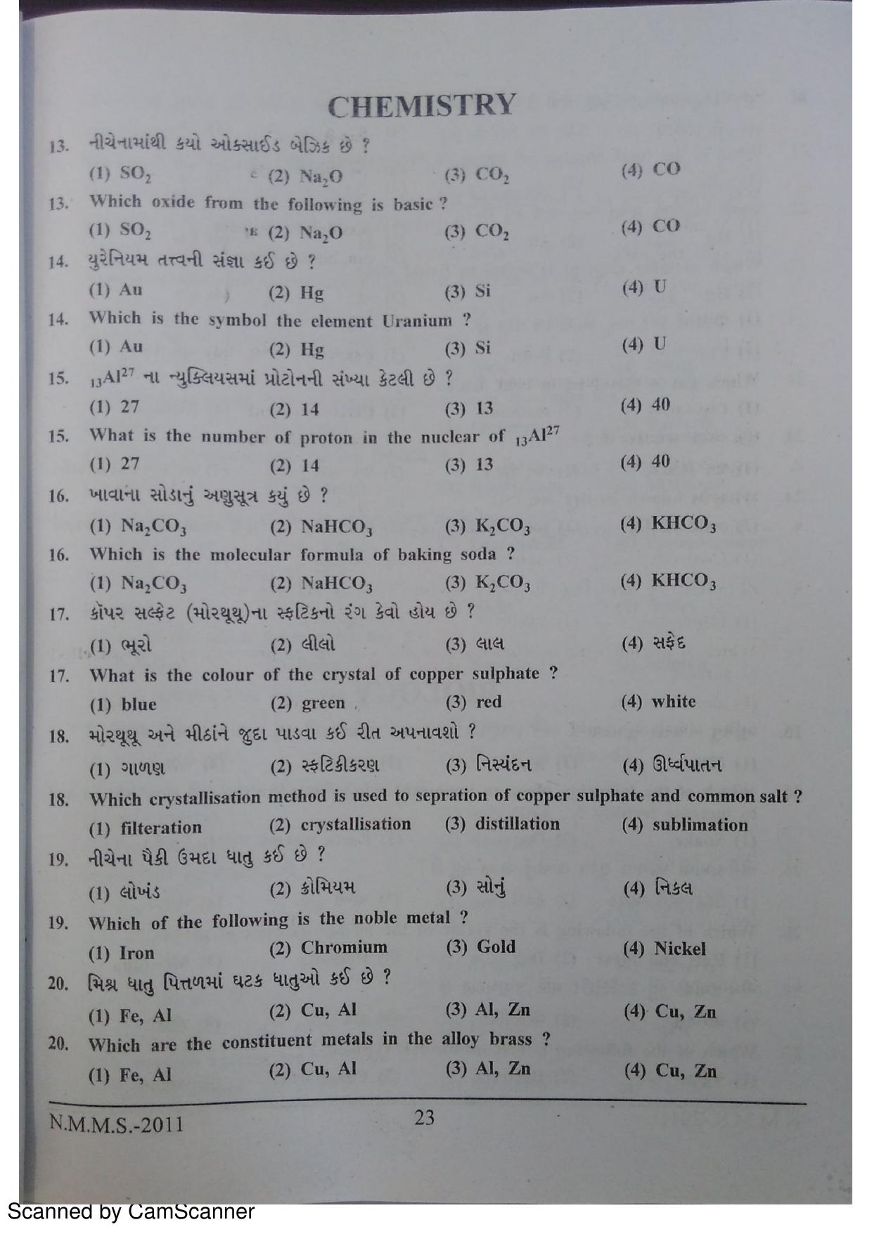 Gujarat NMMS 2011 Question Paper - Page 21