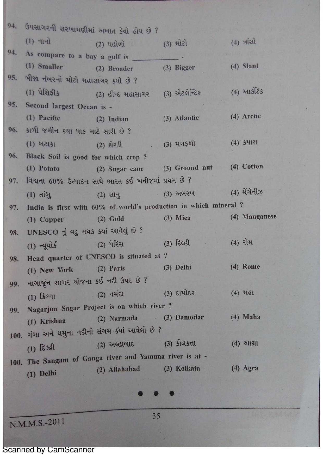 Gujarat NMMS 2011 Question Paper - Page 33