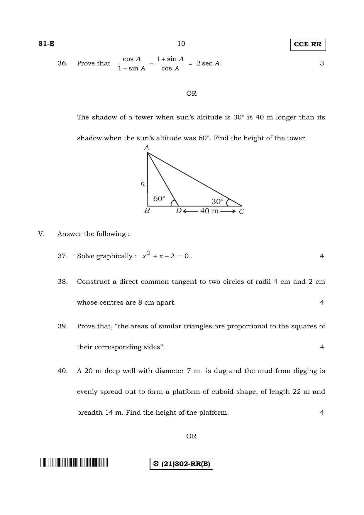 Karnataka SSLC Maths - ENGLISH (81-E-(RR)-(802-B)_22) (Supplementary) June 2019 Question Paper - Page 10