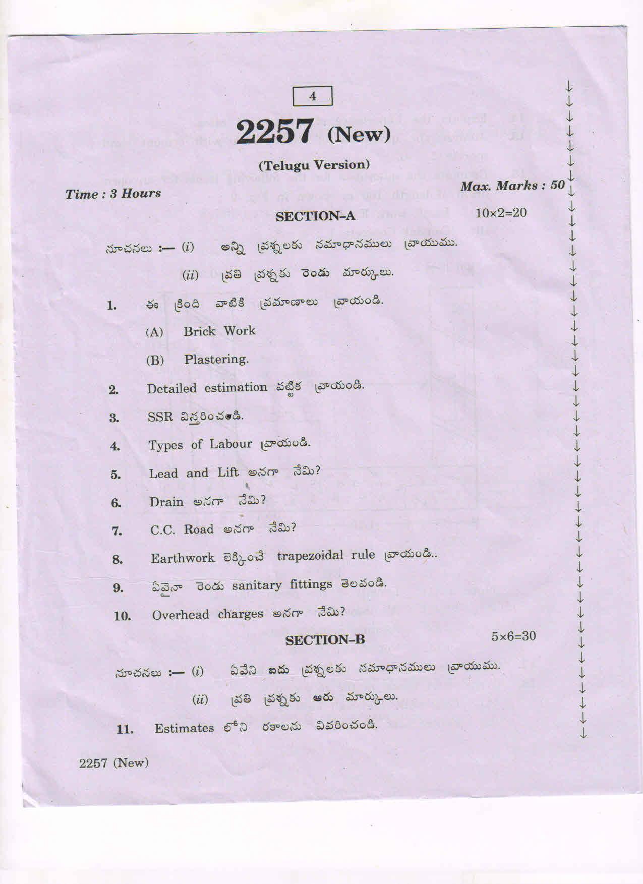 AP Inter 2nd Year Estimating and Costing-II (new) March-2020-Vocational Question Pape - Page 4