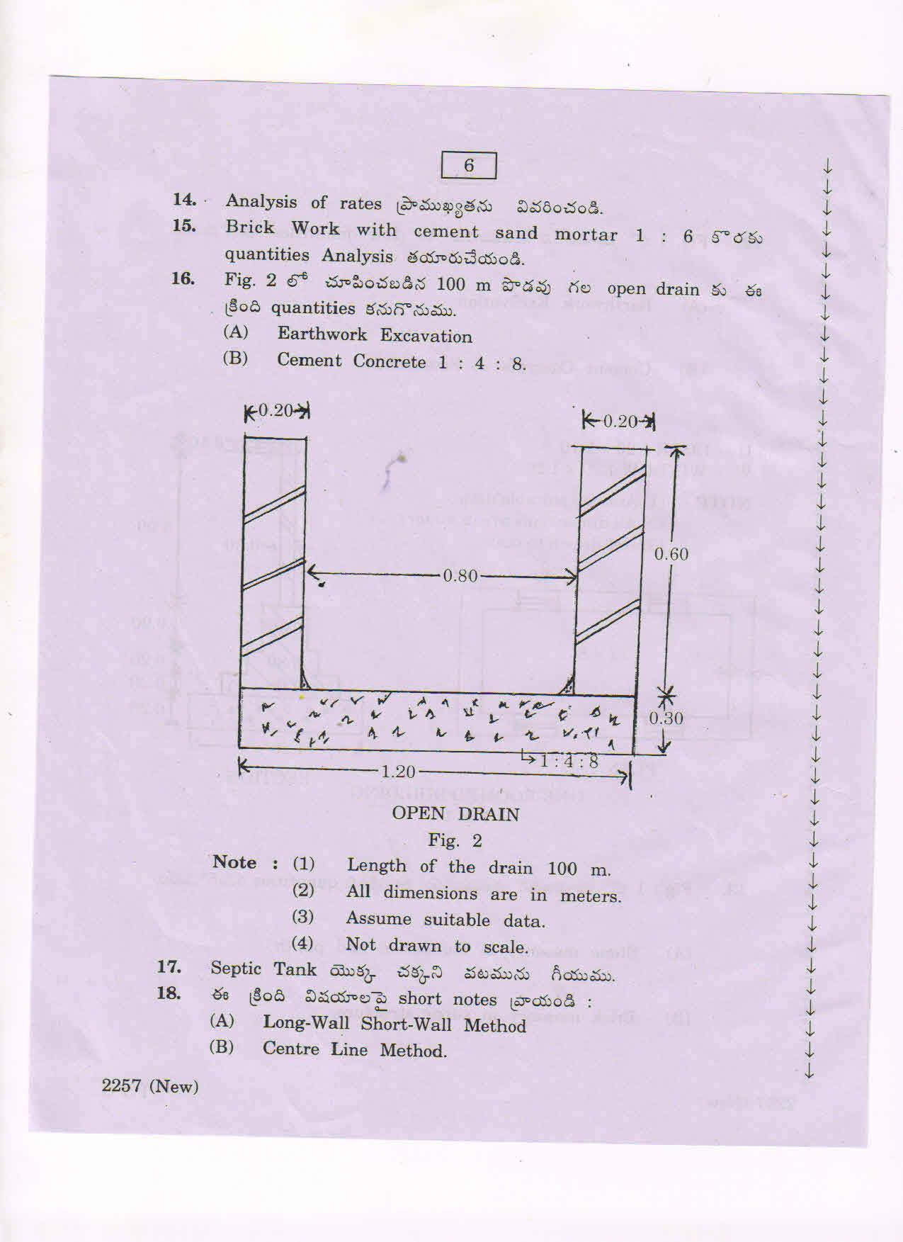 AP Inter 2nd Year Estimating and Costing-II (new) March-2020-Vocational Question Pape - Page 6