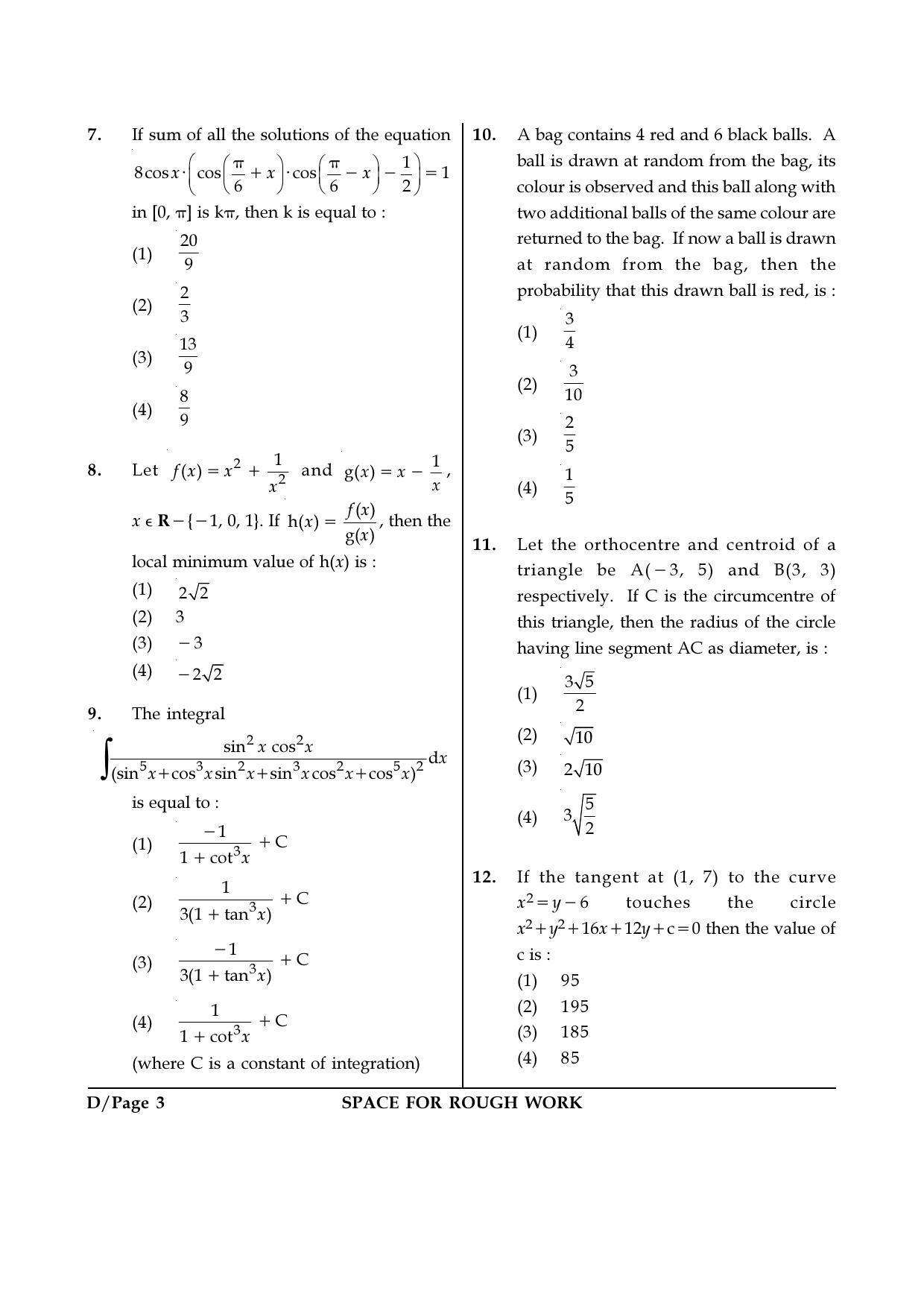 JEE Main 2018 Offline Question Paper: Set D - Page 3