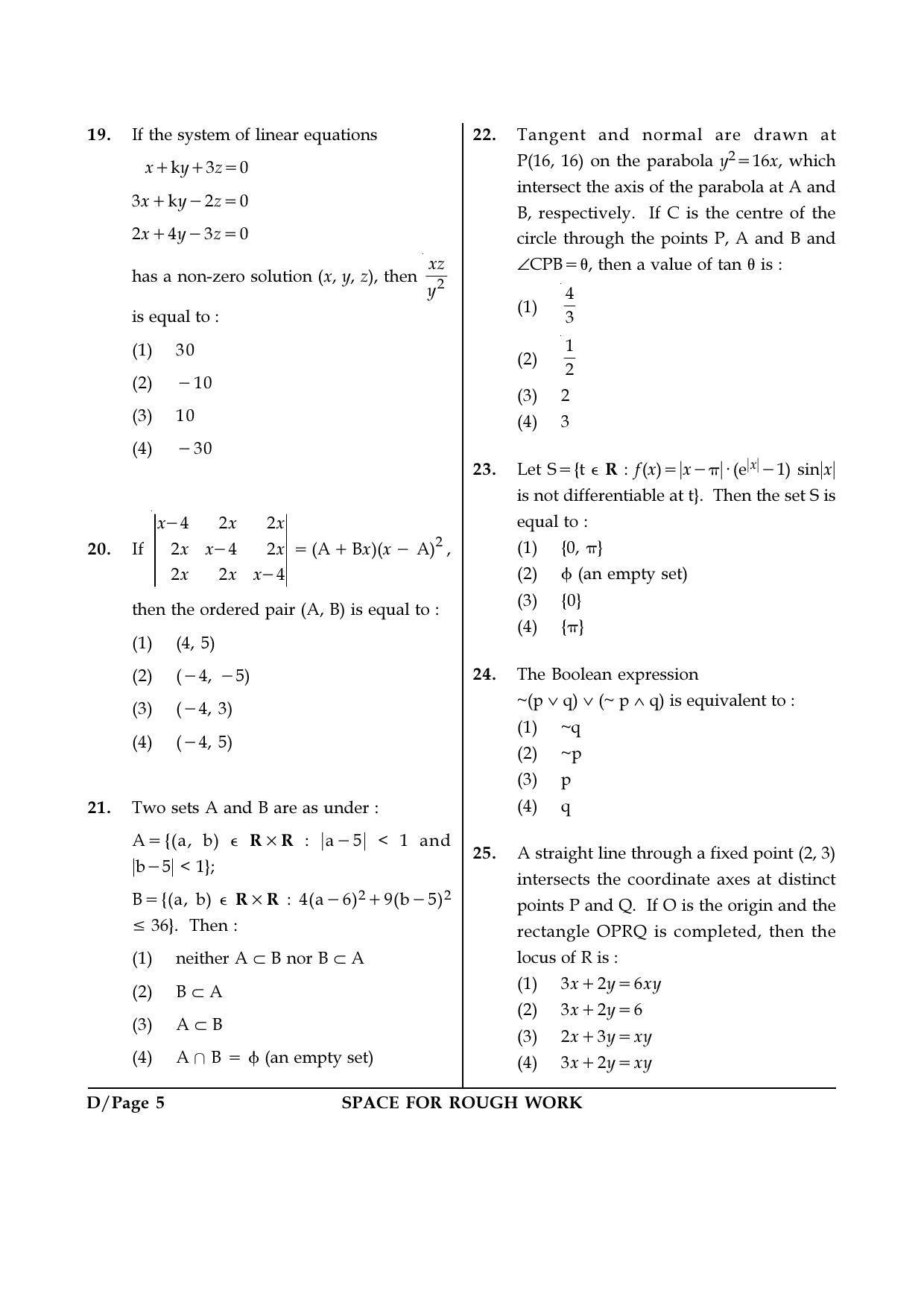 JEE Main 2018 Offline Question Paper: Set D - Page 5