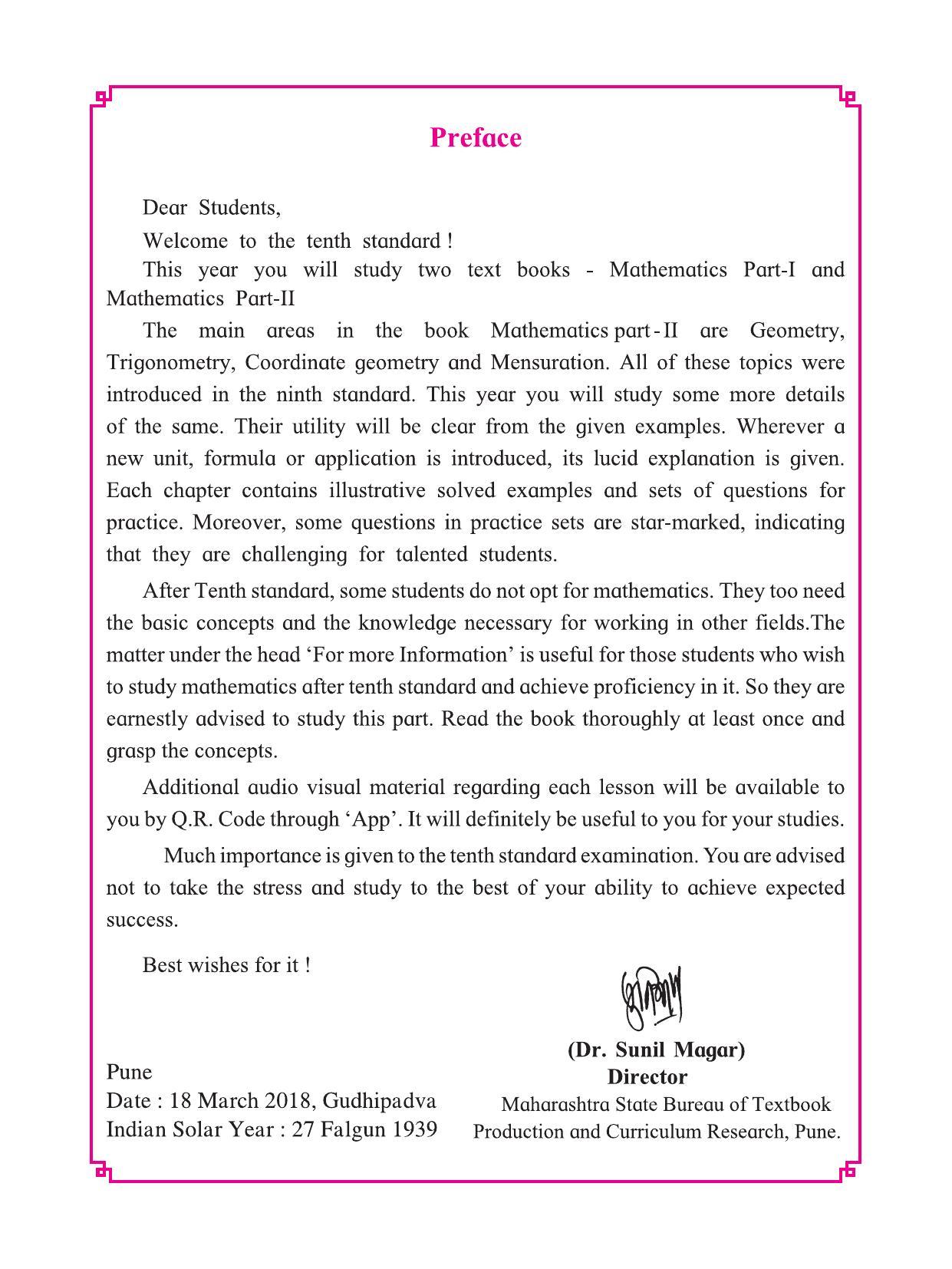 Maharashtra Board Class 10 Maths (Part 2) Textbook - Page 7