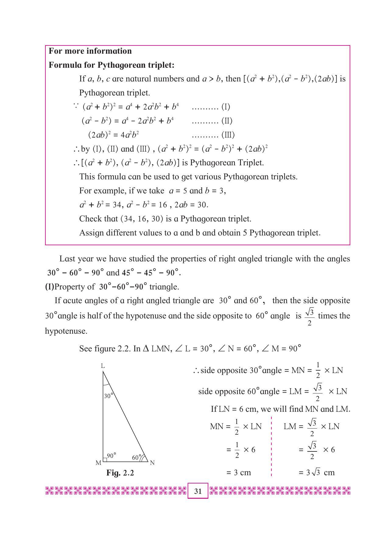Maharashtra Board Class 10 Maths (Part 2) Textbook - Page 41