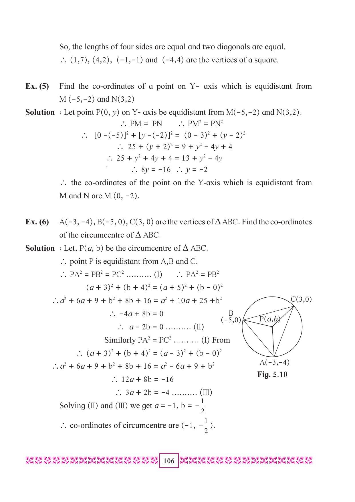 Maharashtra Board Class 10 Maths (Part 2) Textbook - Page 116