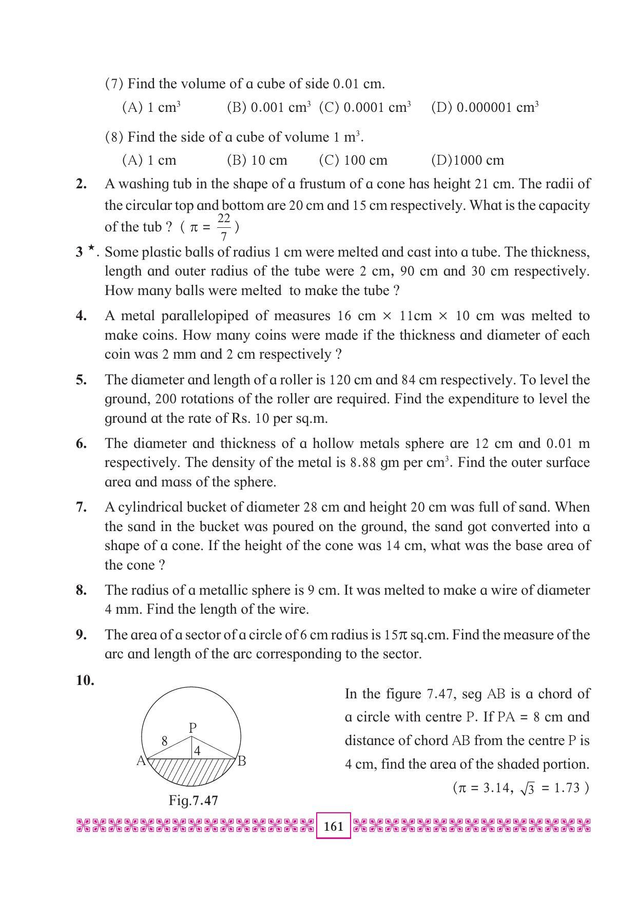 Maharashtra Board Class 10 Maths (Part 2) Textbook - Page 171