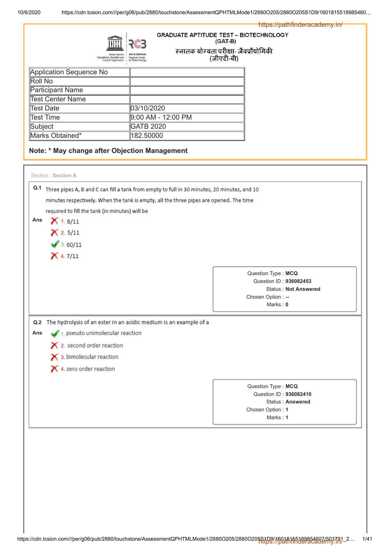 GAT B 2020 Question Paper - Page 1
