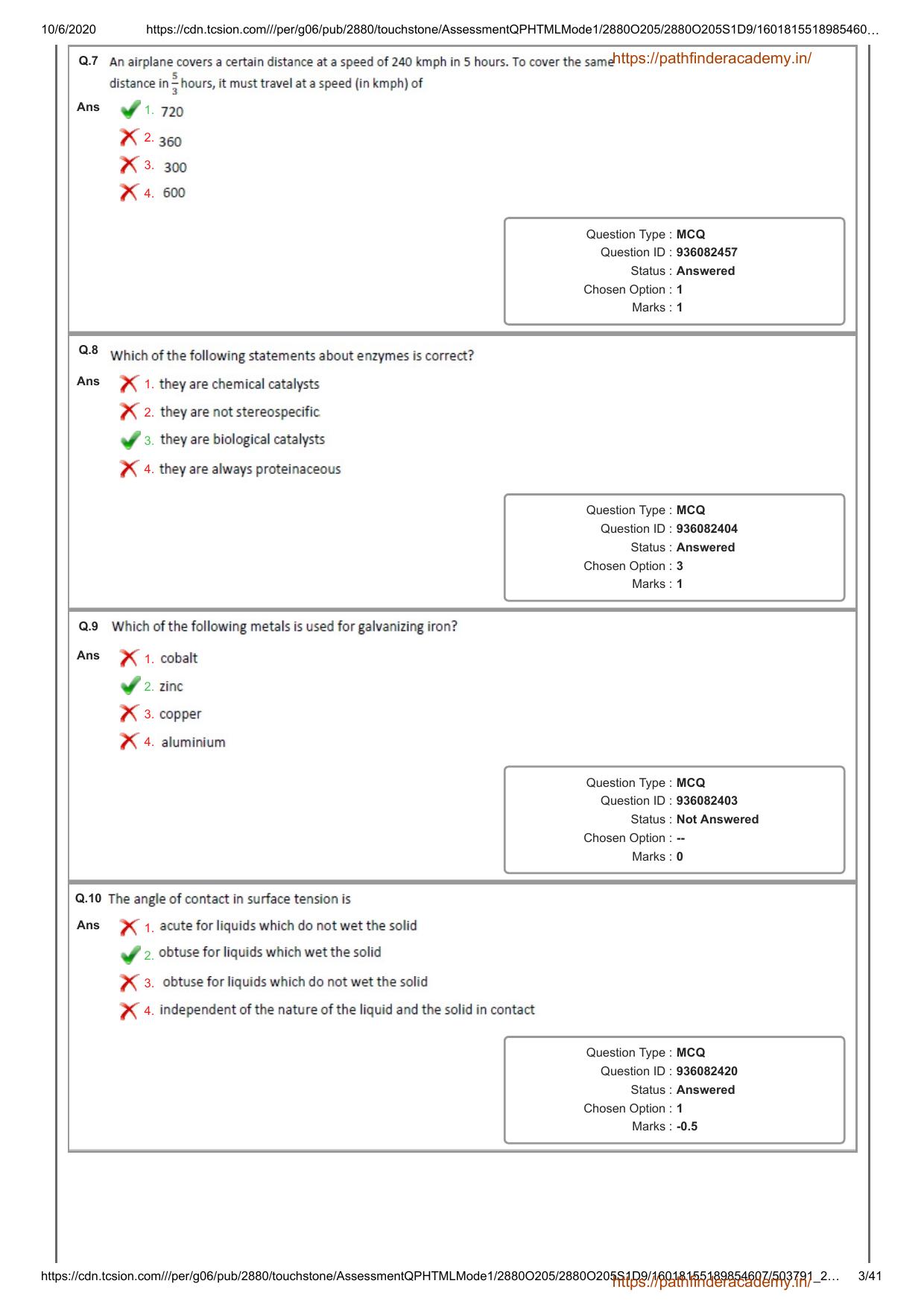 GAT B 2020 Question Paper - Page 3