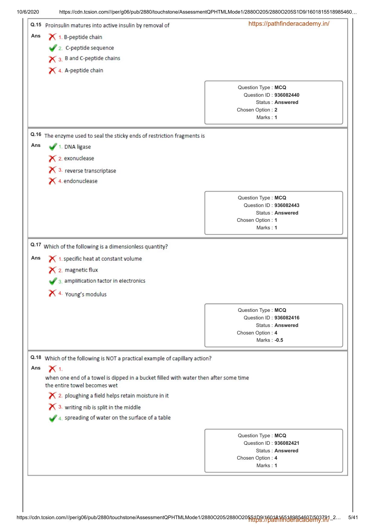 GAT B 2020 Question Paper - Page 5