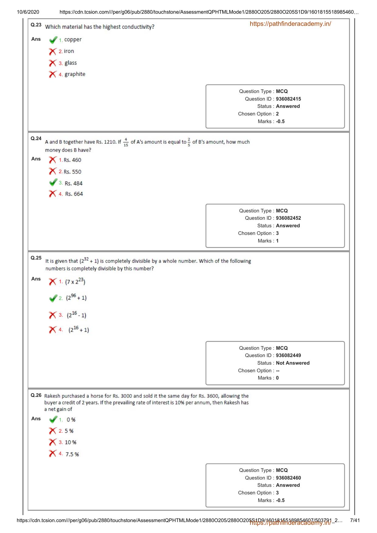 GAT B 2020 Question Paper - Page 7