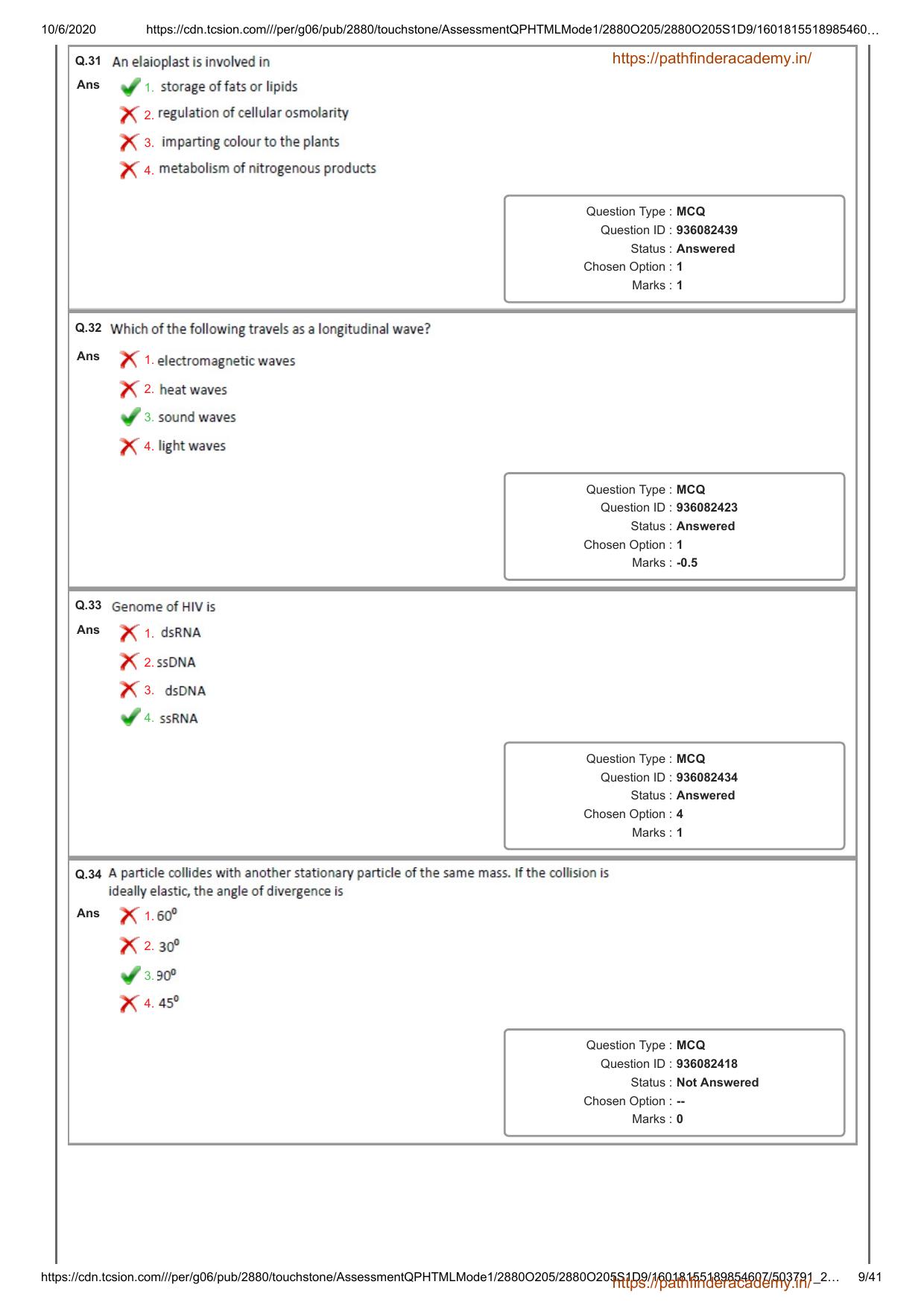 GAT B 2020 Question Paper - Page 9