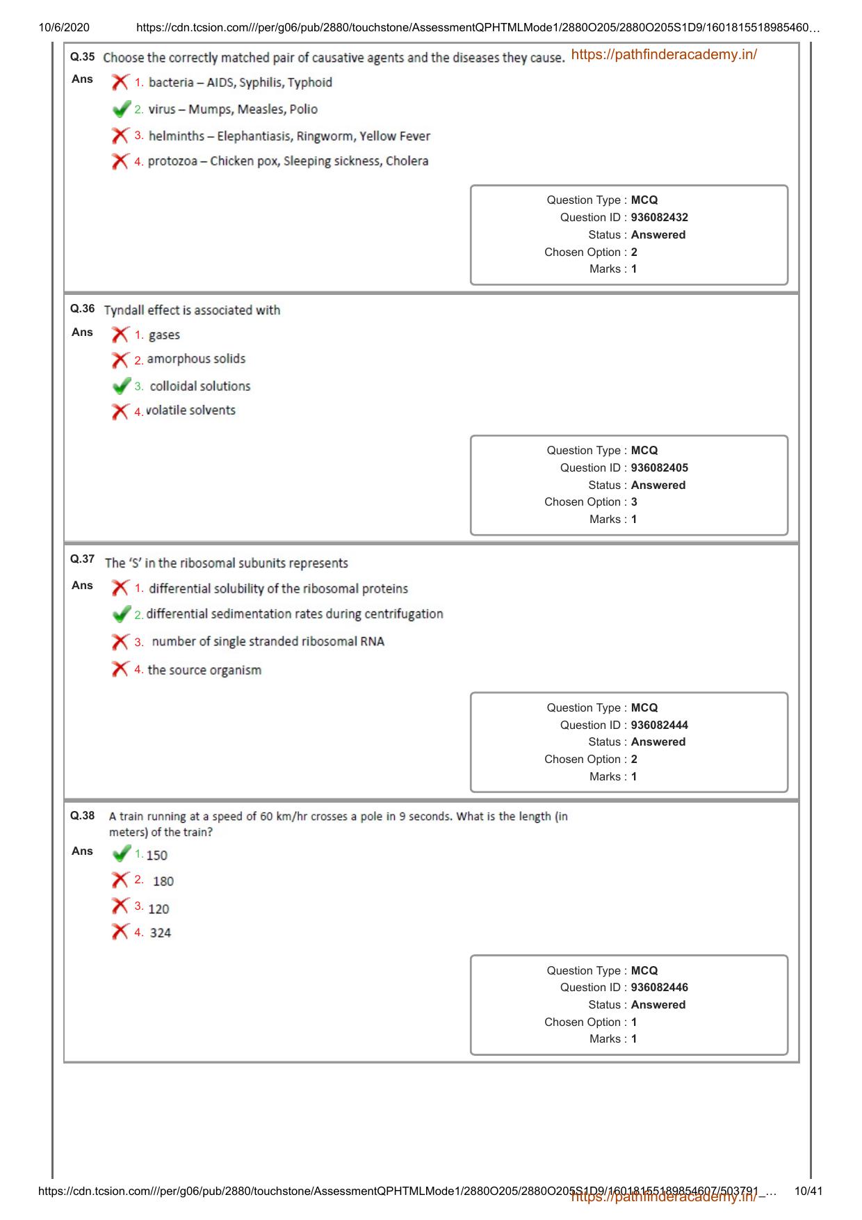 GAT B 2020 Question Paper - Page 10