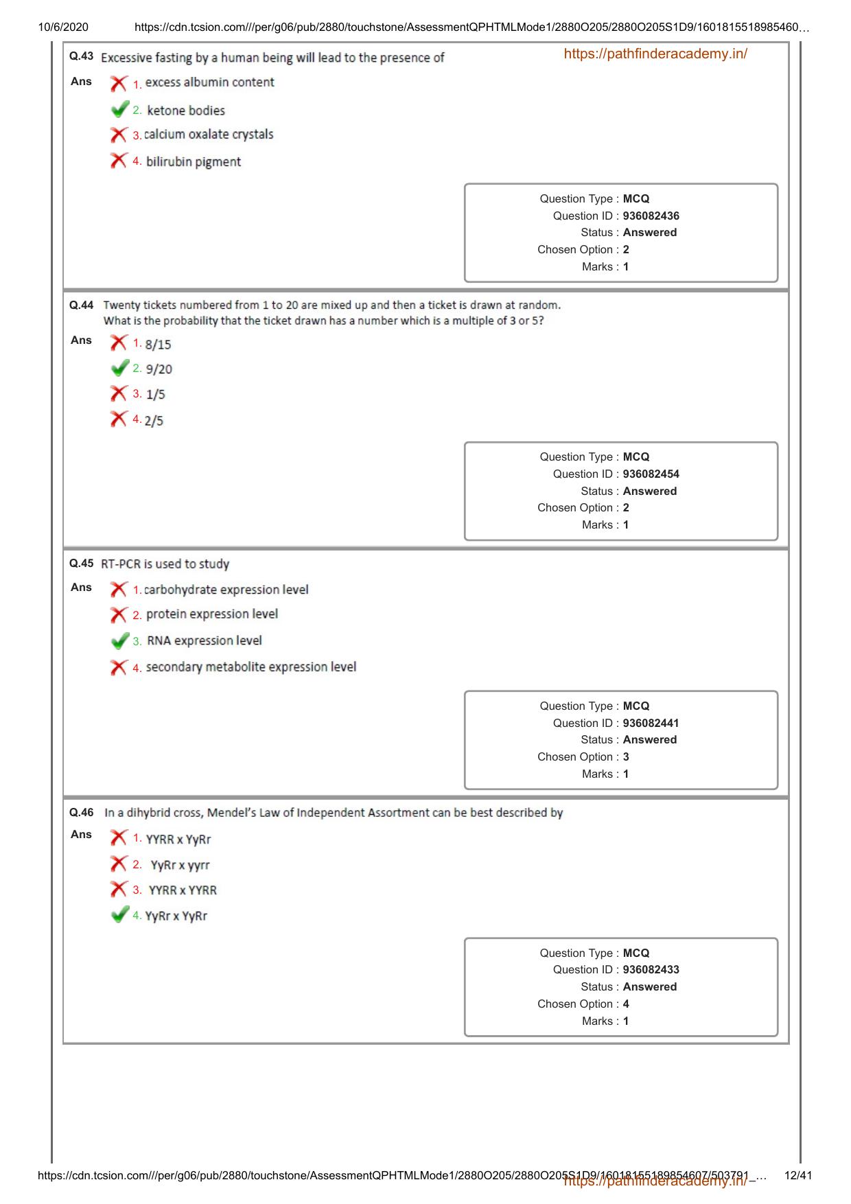 GAT B 2020 Question Paper - Page 12