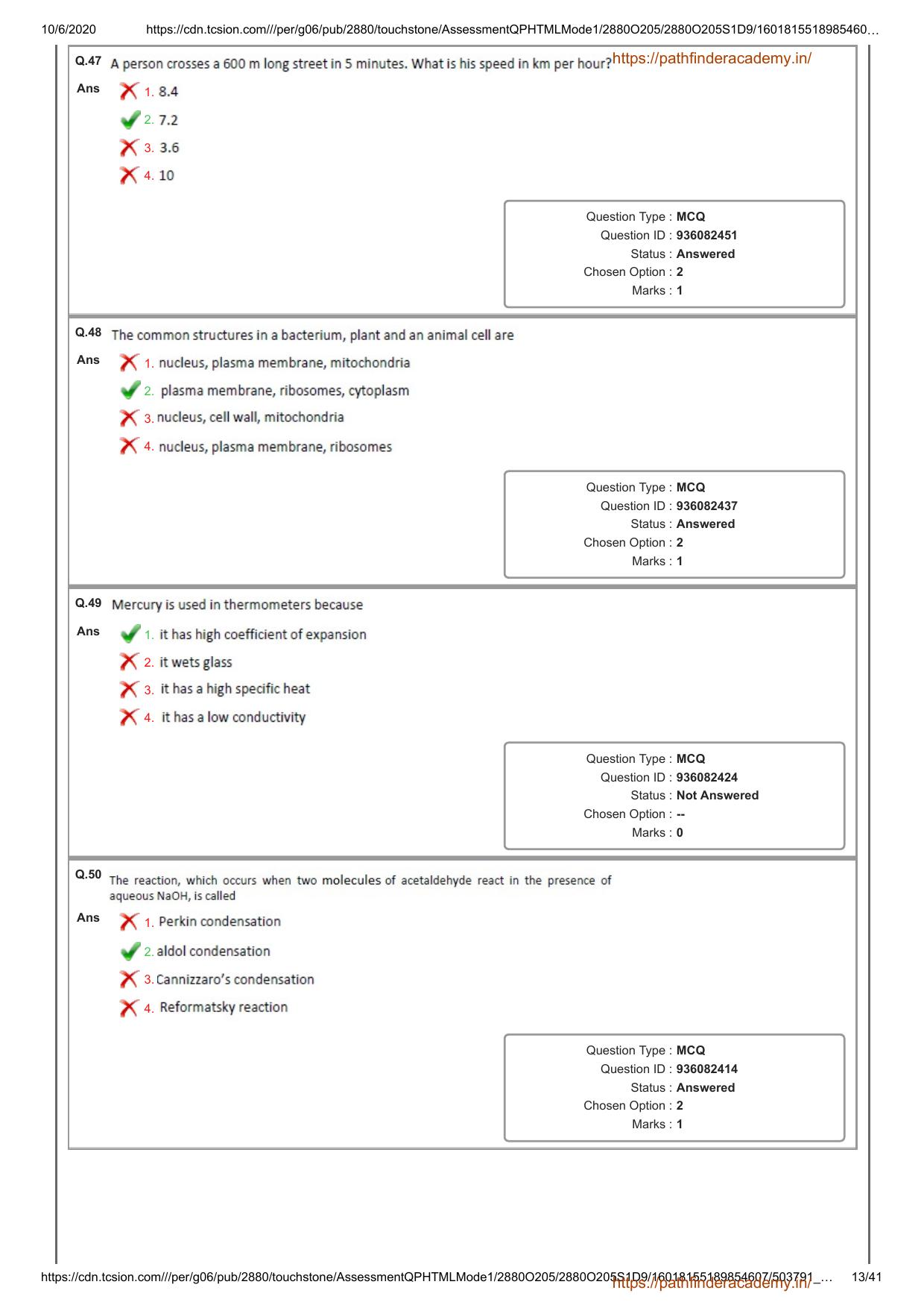 GAT B 2020 Question Paper - Page 13