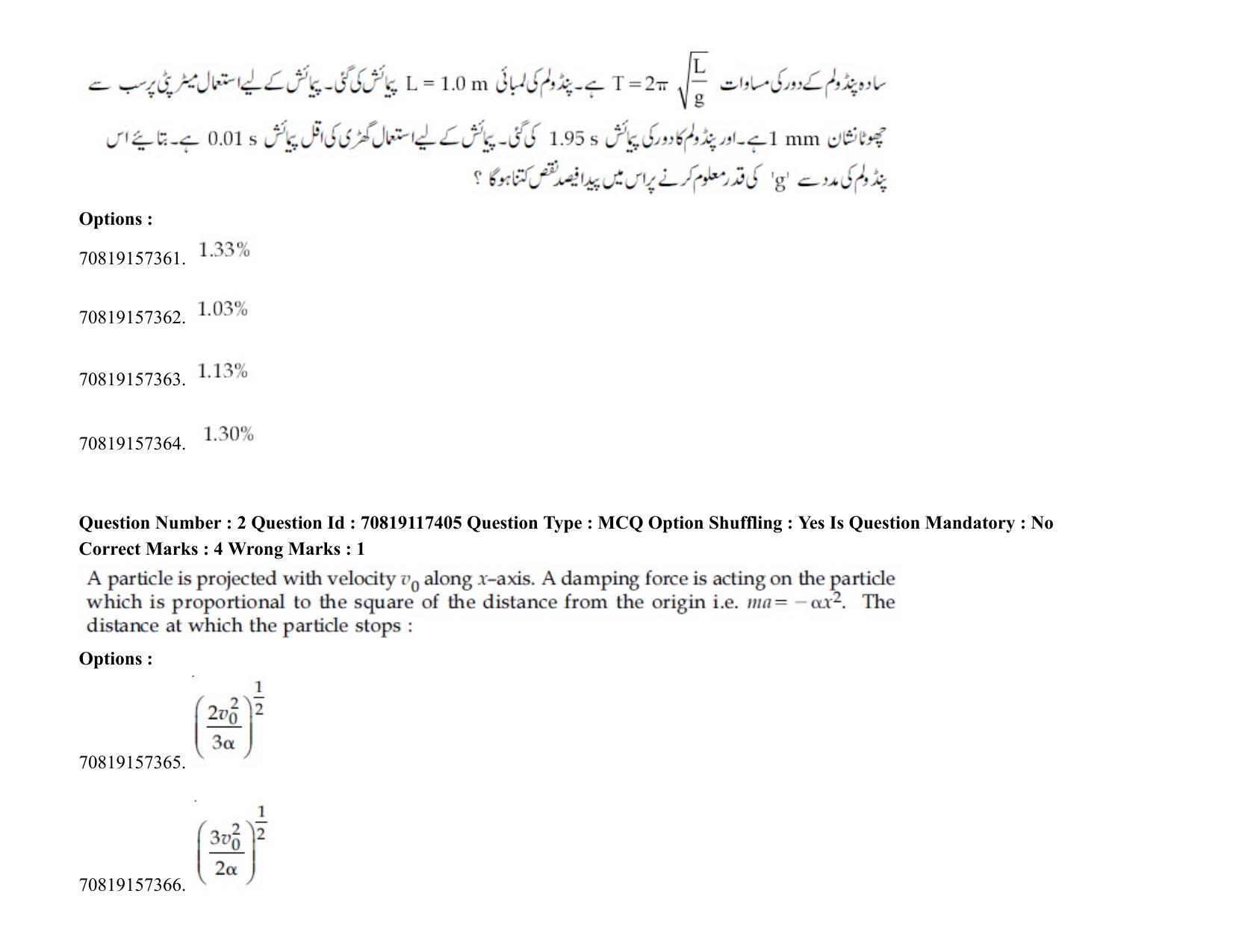 JEE Mains 2021: BTech EU (Shift 2) 24-02-2021 Question Paper - Page 3