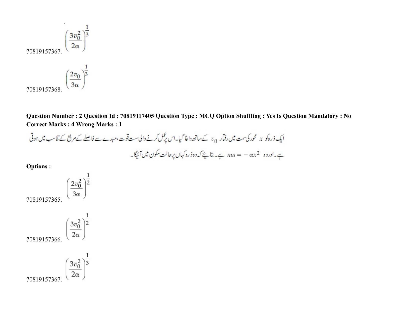 JEE Mains 2021: BTech EU (Shift 2) 24-02-2021 Question Paper - Page 4