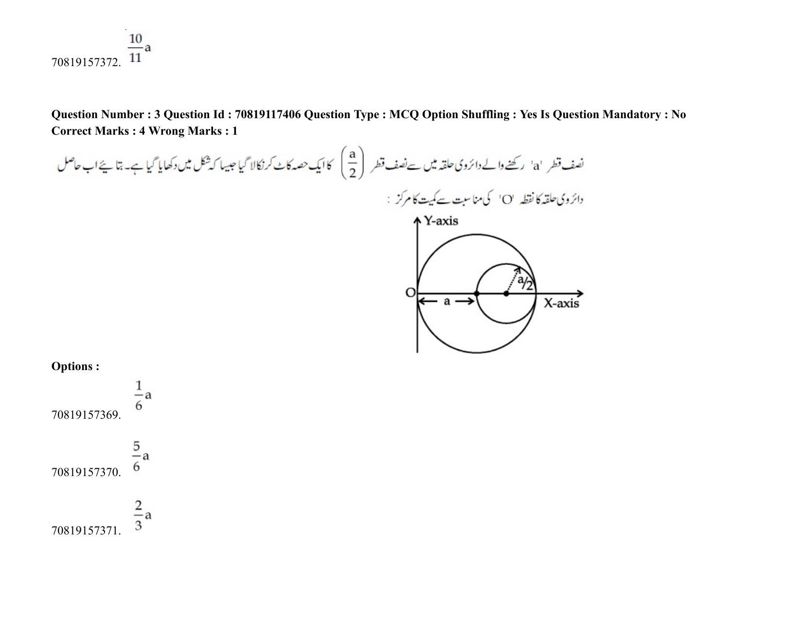 JEE Mains 2021: BTech EU (Shift 2) 24-02-2021 Question Paper - Page 6