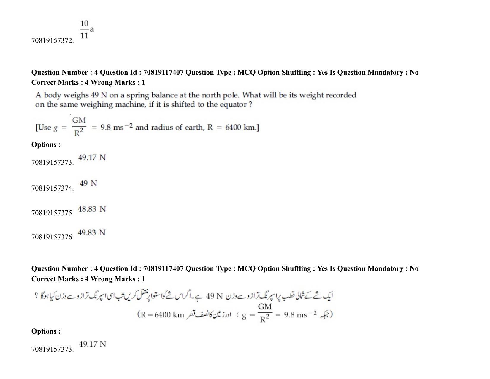 JEE Mains 2021: BTech EU (Shift 2) 24-02-2021 Question Paper - Page 7