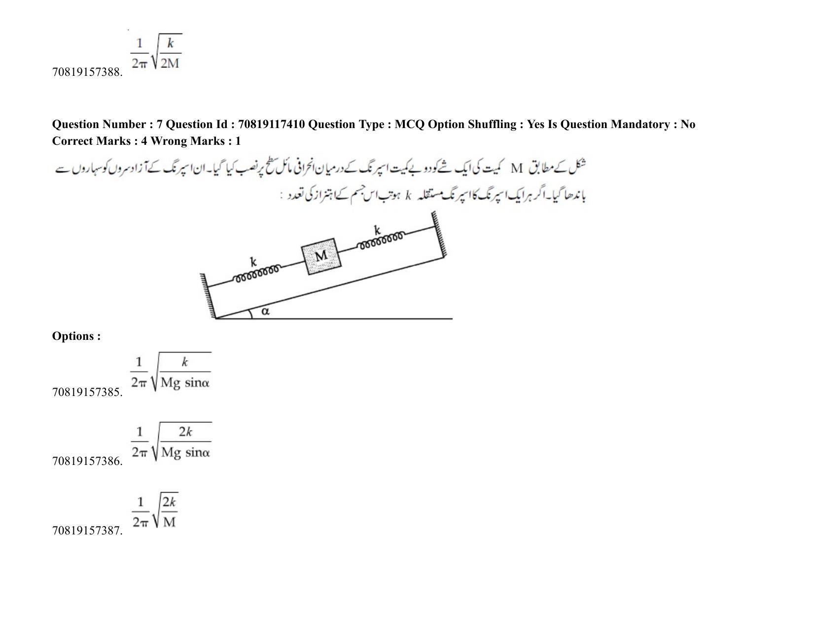 JEE Mains 2021: BTech EU (Shift 2) 24-02-2021 Question Paper - Page 12