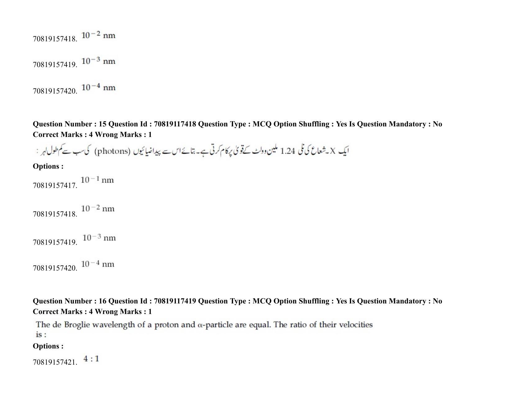 JEE Mains 2021: BTech EU (Shift 2) 24-02-2021 Question Paper - Page 23
