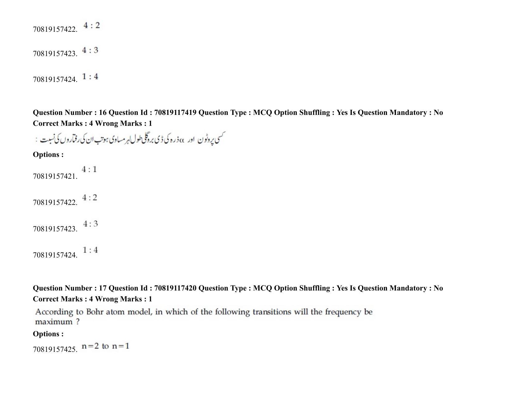 JEE Mains 2021: BTech EU (Shift 2) 24-02-2021 Question Paper - Page 24