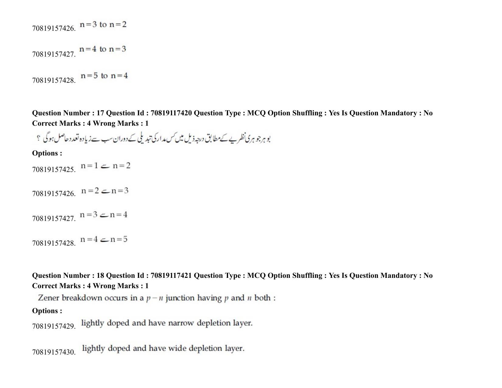 JEE Mains 2021: BTech EU (Shift 2) 24-02-2021 Question Paper - Page 25