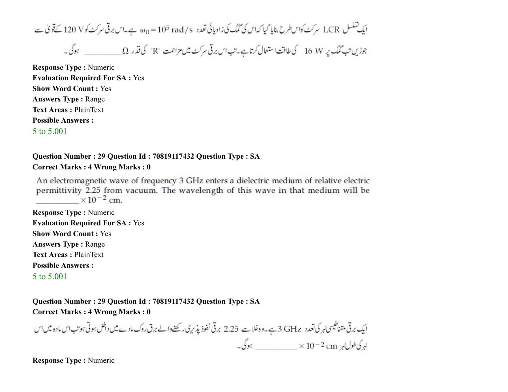 JEE Mains 2021: BTech EU (Shift 2) 24-02-2021 Question Paper - Page 38