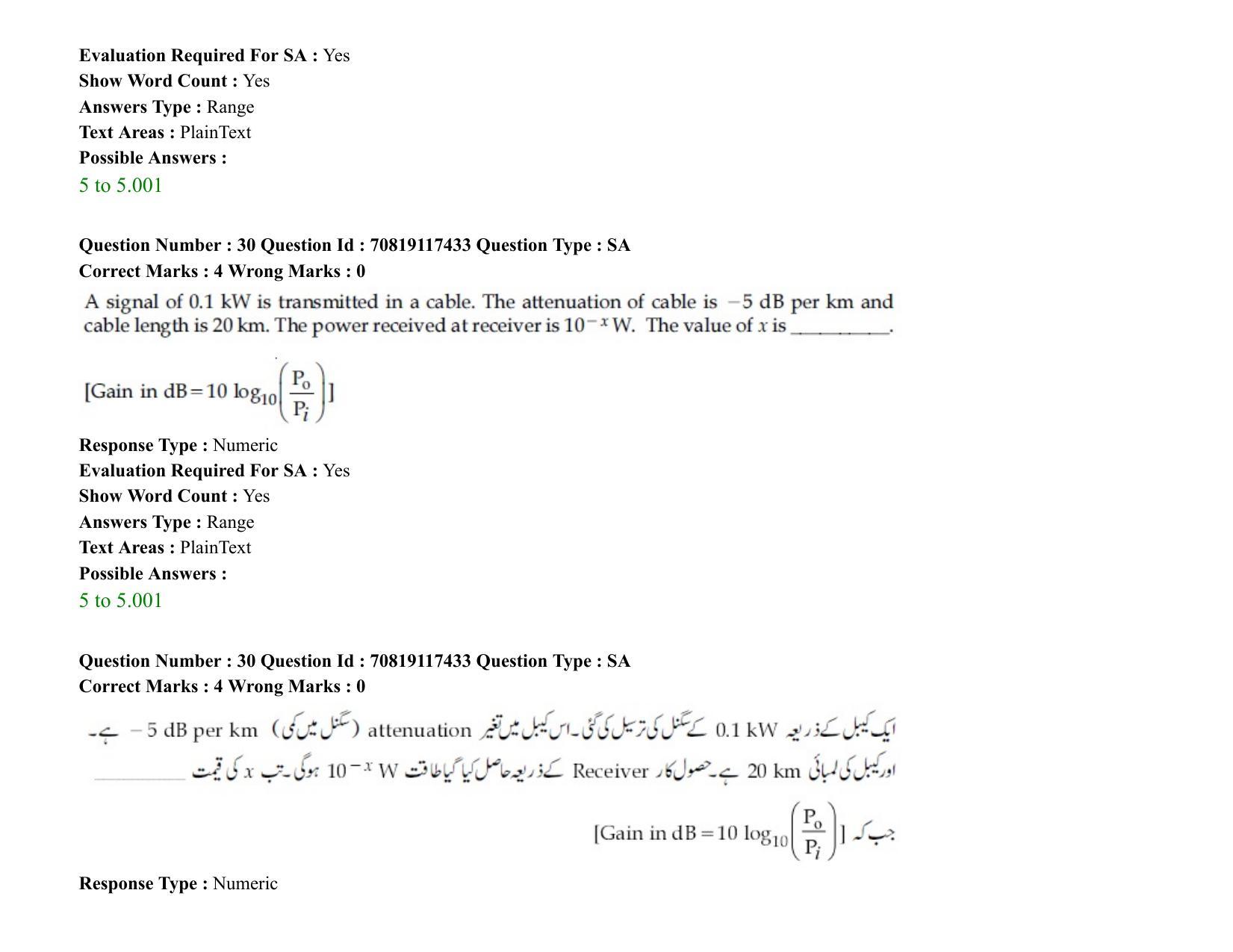 JEE Mains 2021: BTech EU (Shift 2) 24-02-2021 Question Paper - Page 39