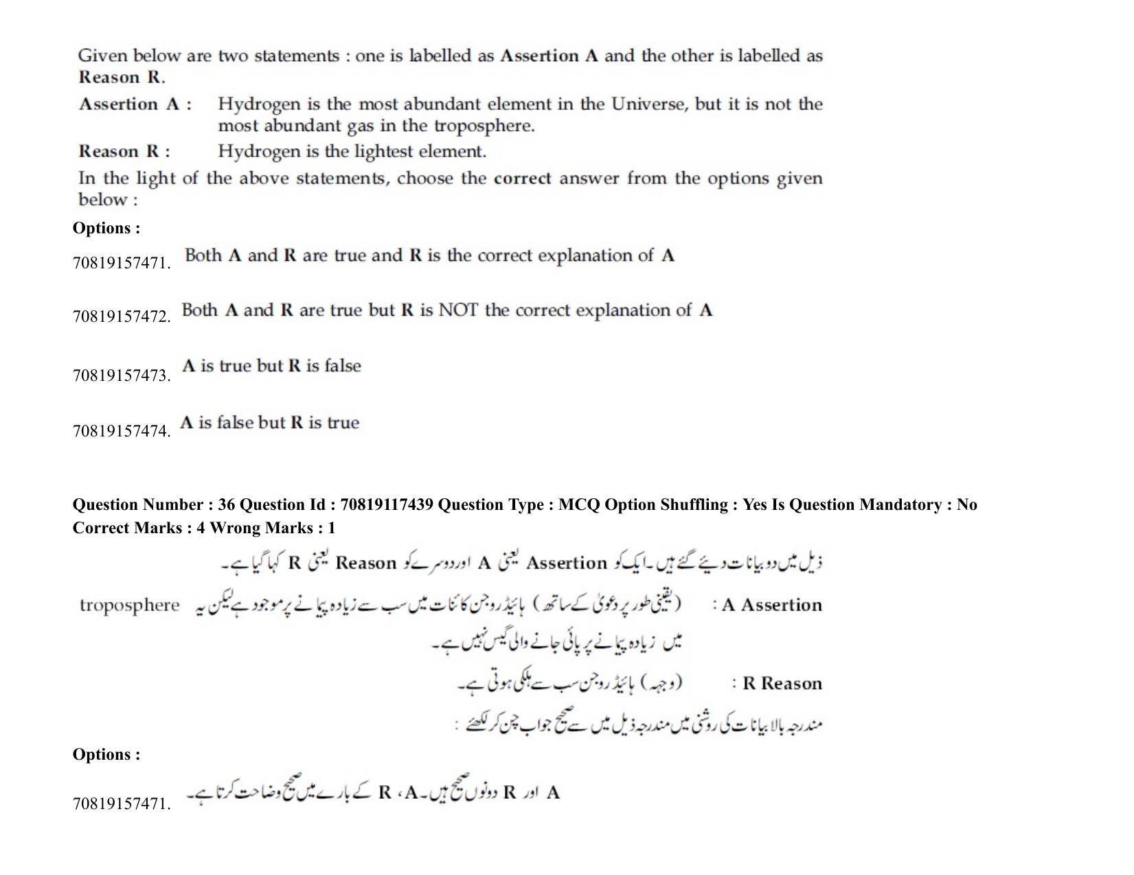 JEE Mains 2021: BTech EU (Shift 2) 24-02-2021 Question Paper - Page 48