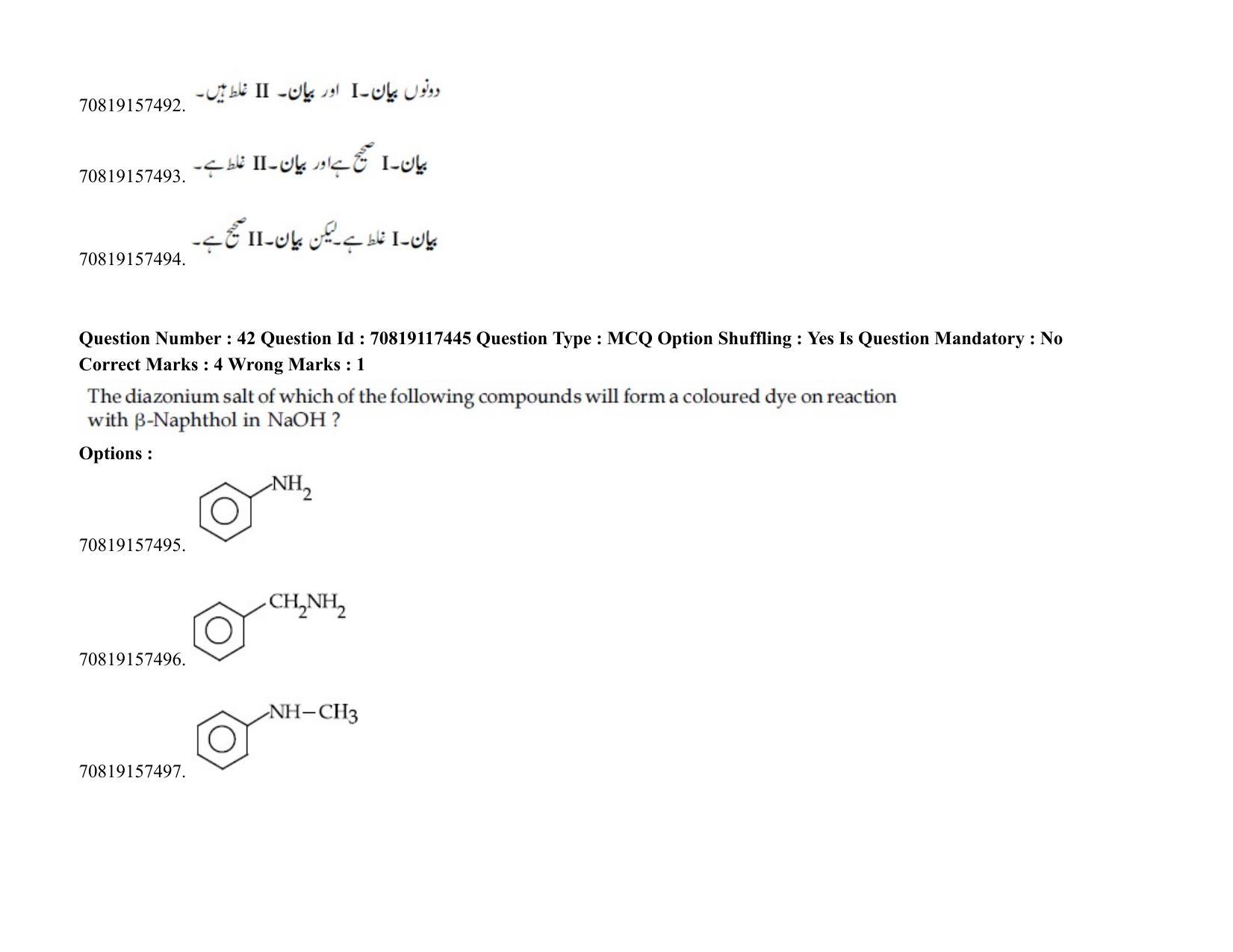 JEE Mains 2021: BTech EU (Shift 2) 24-02-2021 Question Paper - Page 55