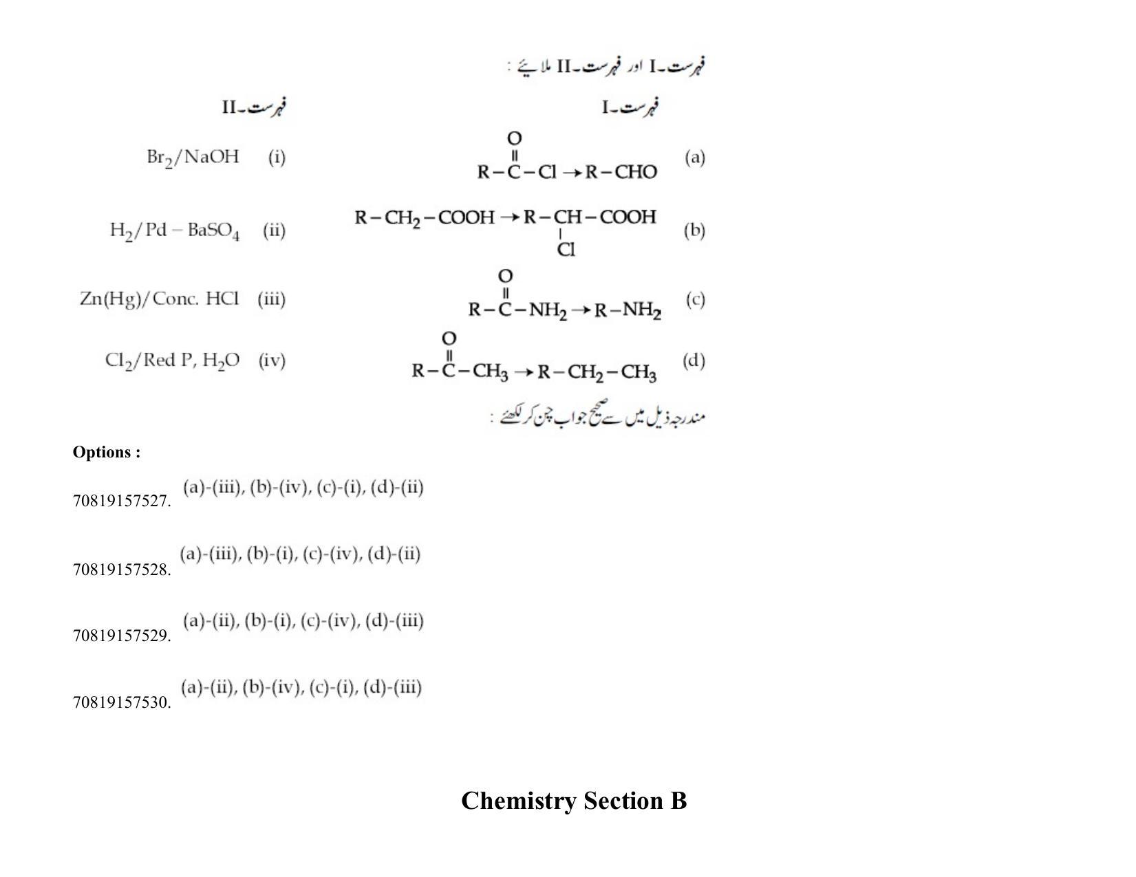 JEE Mains 2021: BTech EU (Shift 2) 24-02-2021 Question Paper - Page 69