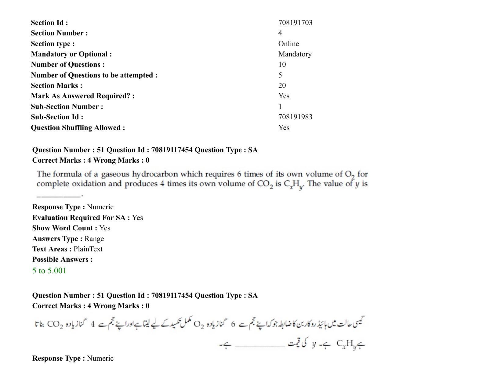 JEE Mains 2021: BTech EU (Shift 2) 24-02-2021 Question Paper - Page 70