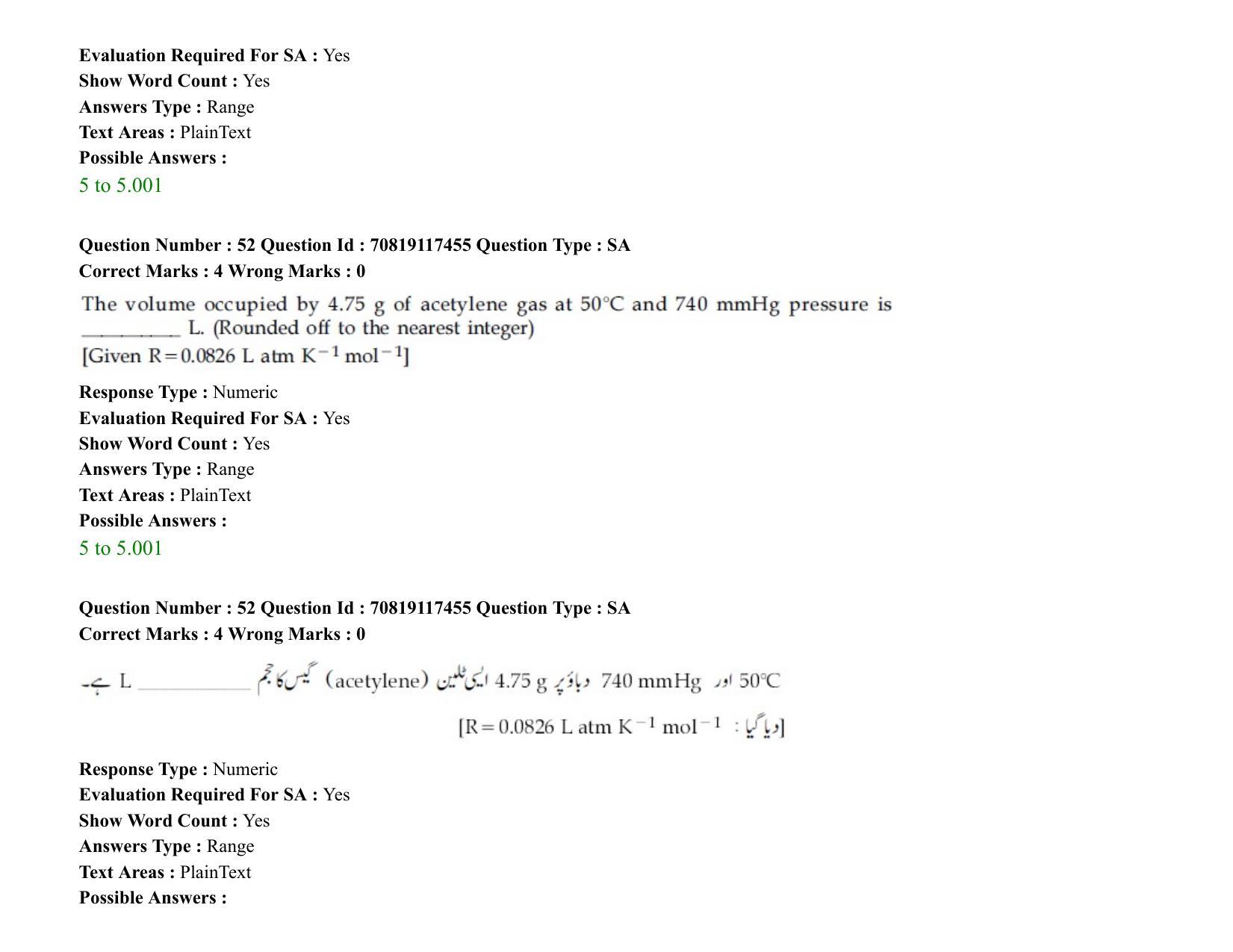 JEE Mains 2021: BTech EU (Shift 2) 24-02-2021 Question Paper - Page 71