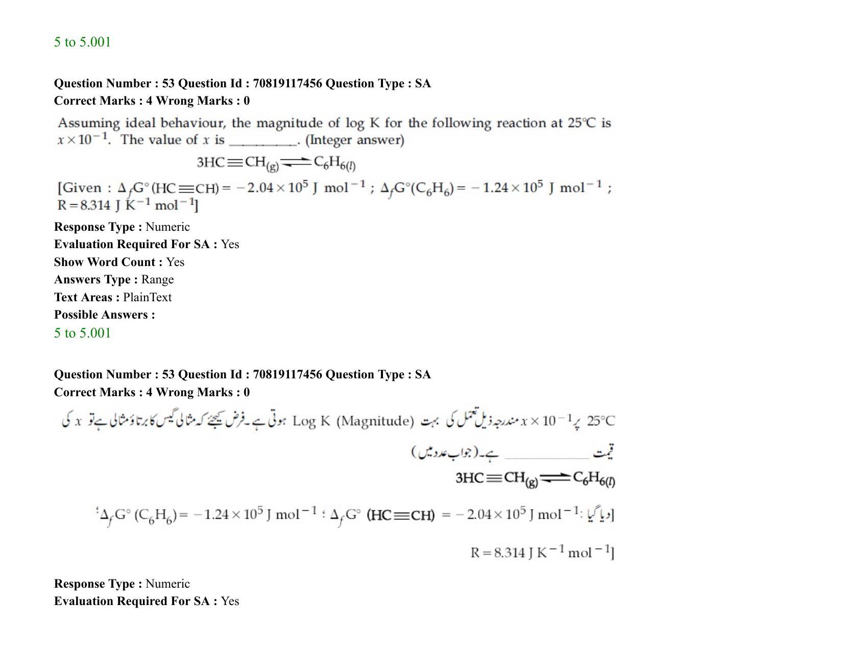 JEE Mains 2021: BTech EU (Shift 2) 24-02-2021 Question Paper - Page 72