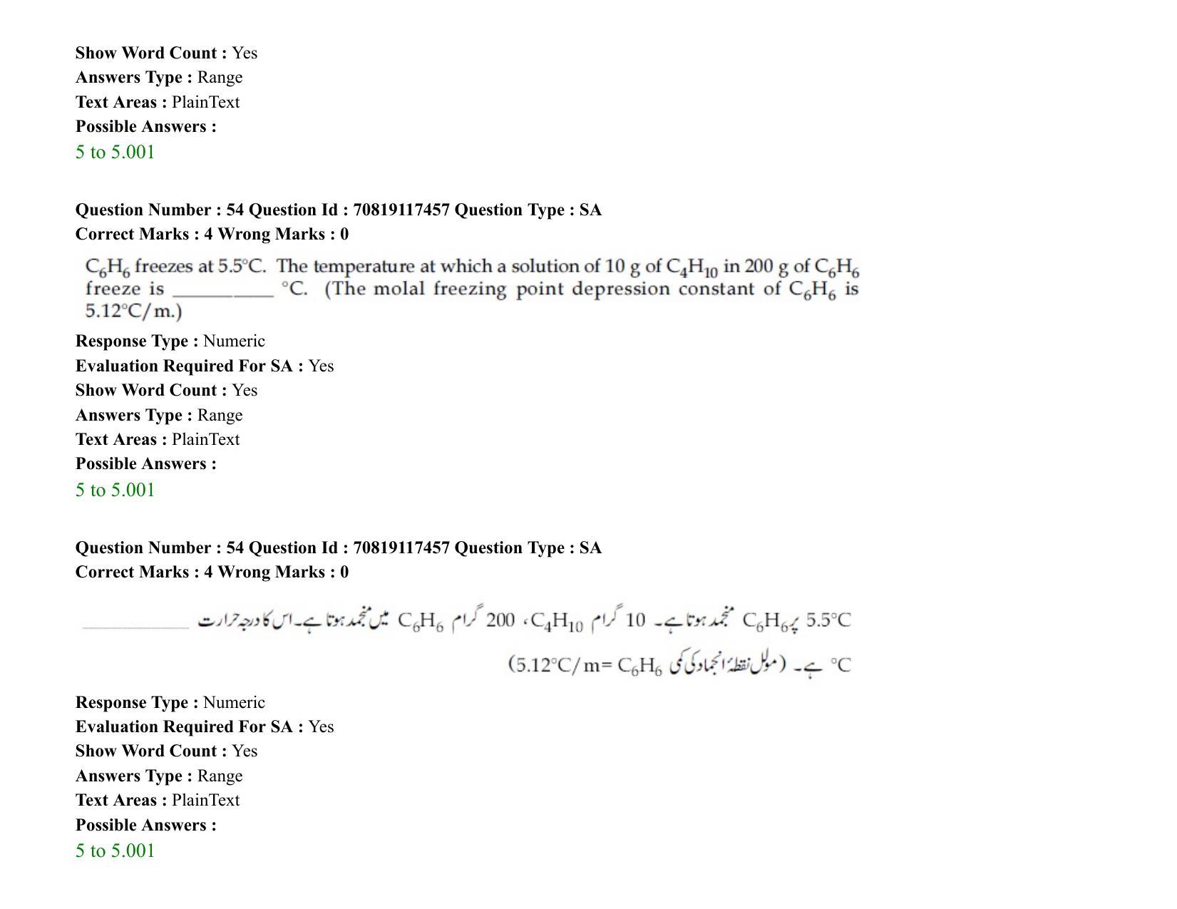 JEE Mains 2021: BTech EU (Shift 2) 24-02-2021 Question Paper - Page 73