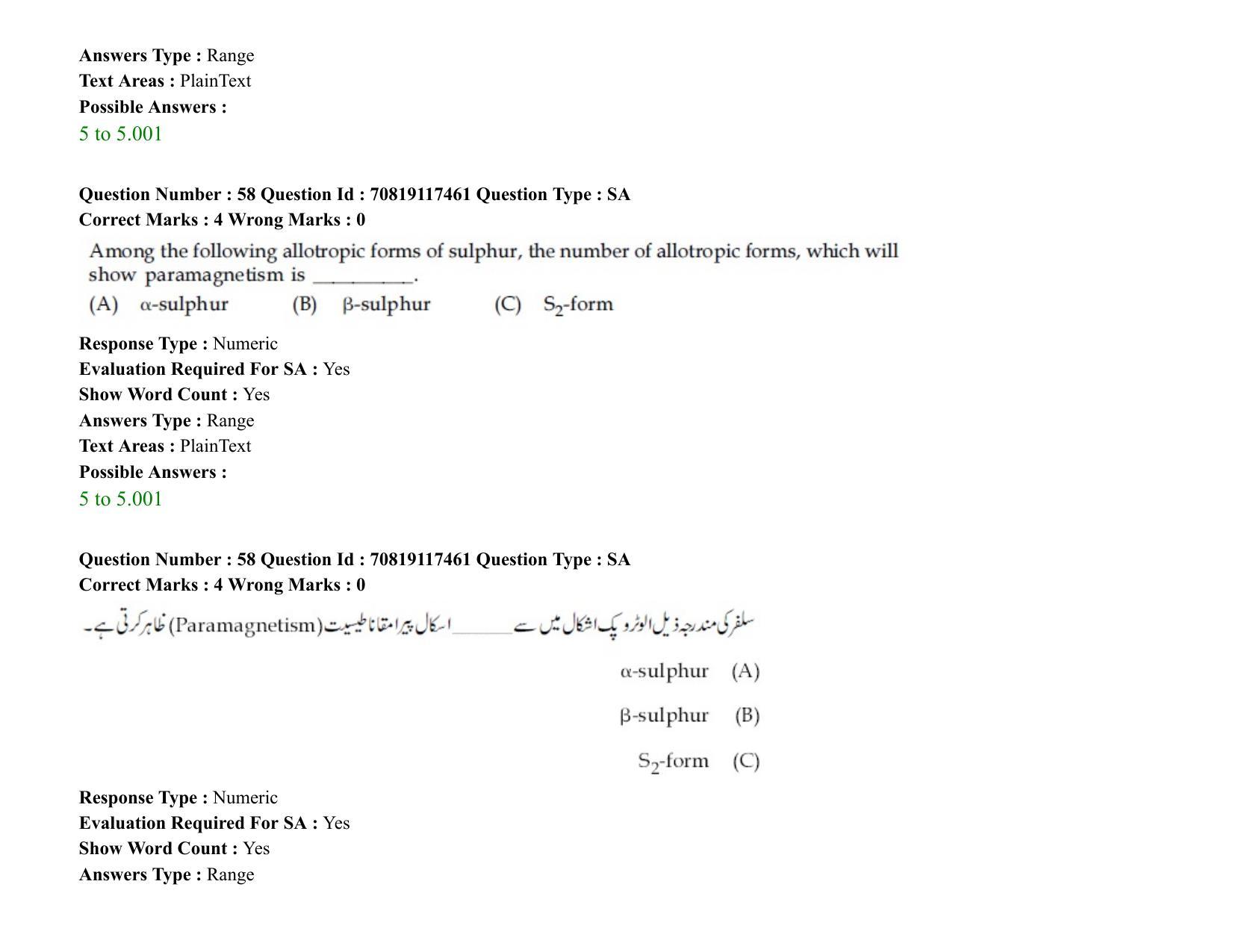 JEE Mains 2021: BTech EU (Shift 2) 24-02-2021 Question Paper - Page 77