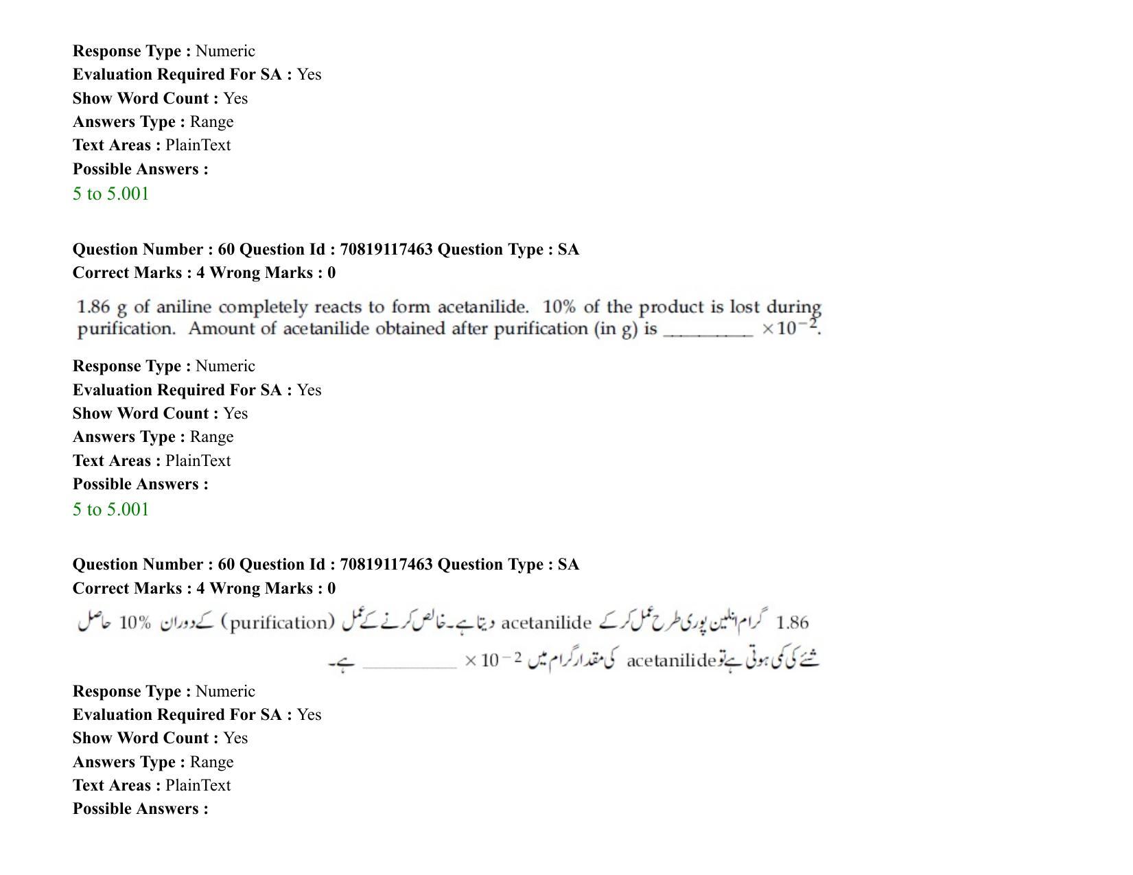 JEE Mains 2021: BTech EU (Shift 2) 24-02-2021 Question Paper - Page 79